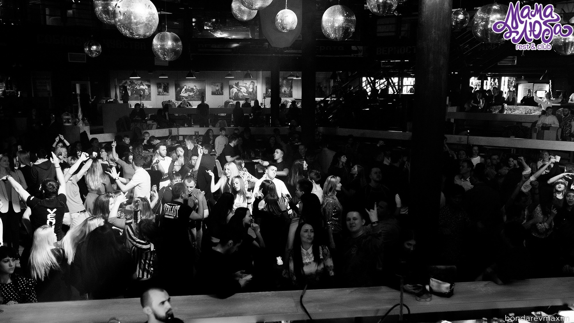 Мама Люба 13 Апреля___ «ТАНЦЫ В КЛУБЕ». Максим Бондарев, коммерческий фотограф для бизнеса | Курск