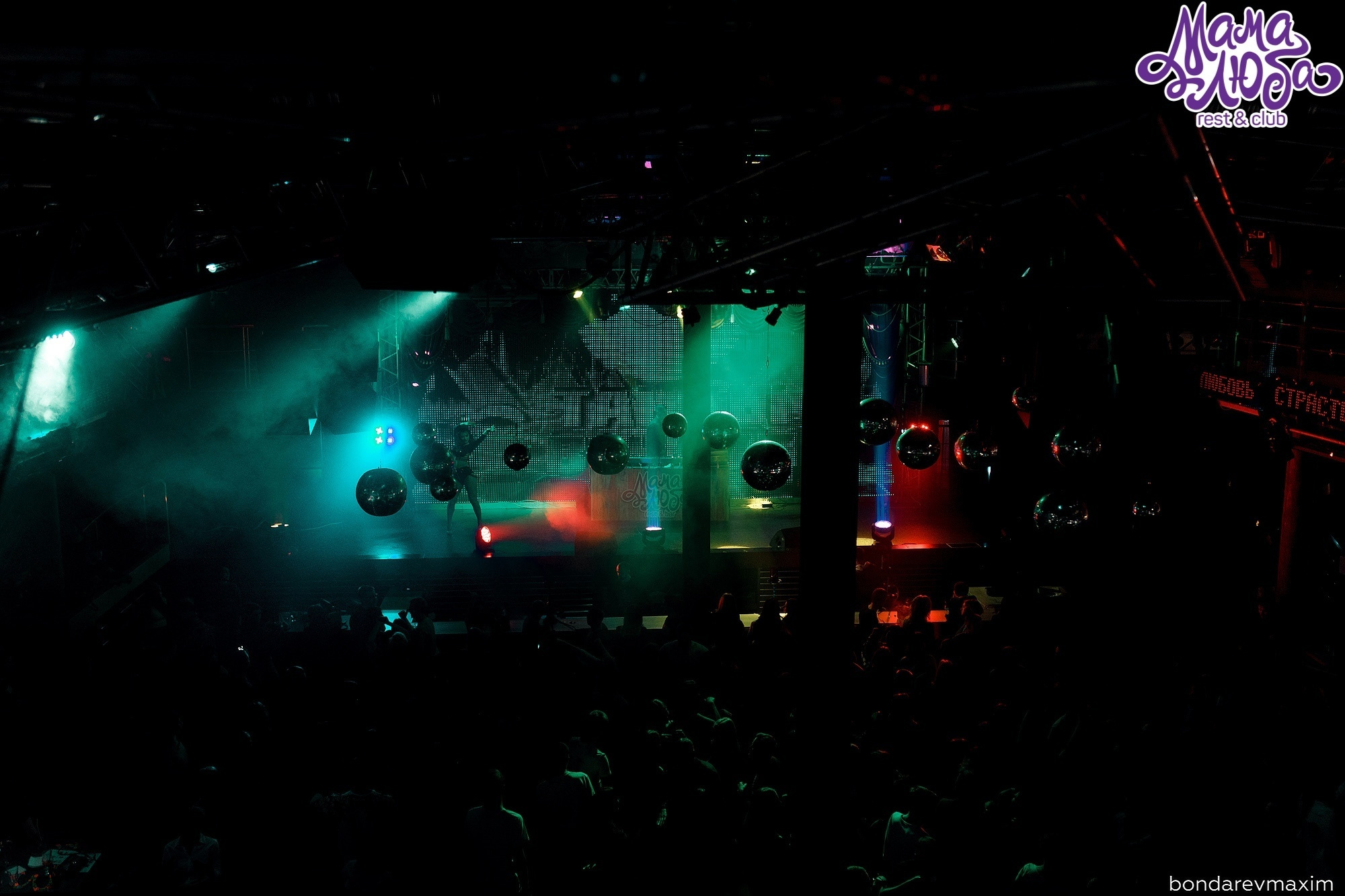 Мама Люба 13 Апреля___ «ТАНЦЫ В КЛУБЕ». Максим Бондарев, коммерческий фотограф для бизнеса | Курск