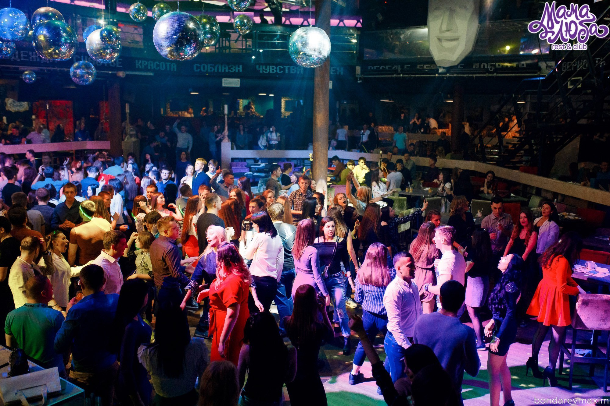 Мама Люба 21 апреля — «THE END. Максим Бондарев, коммерческий фотограф для бизнеса | Курск