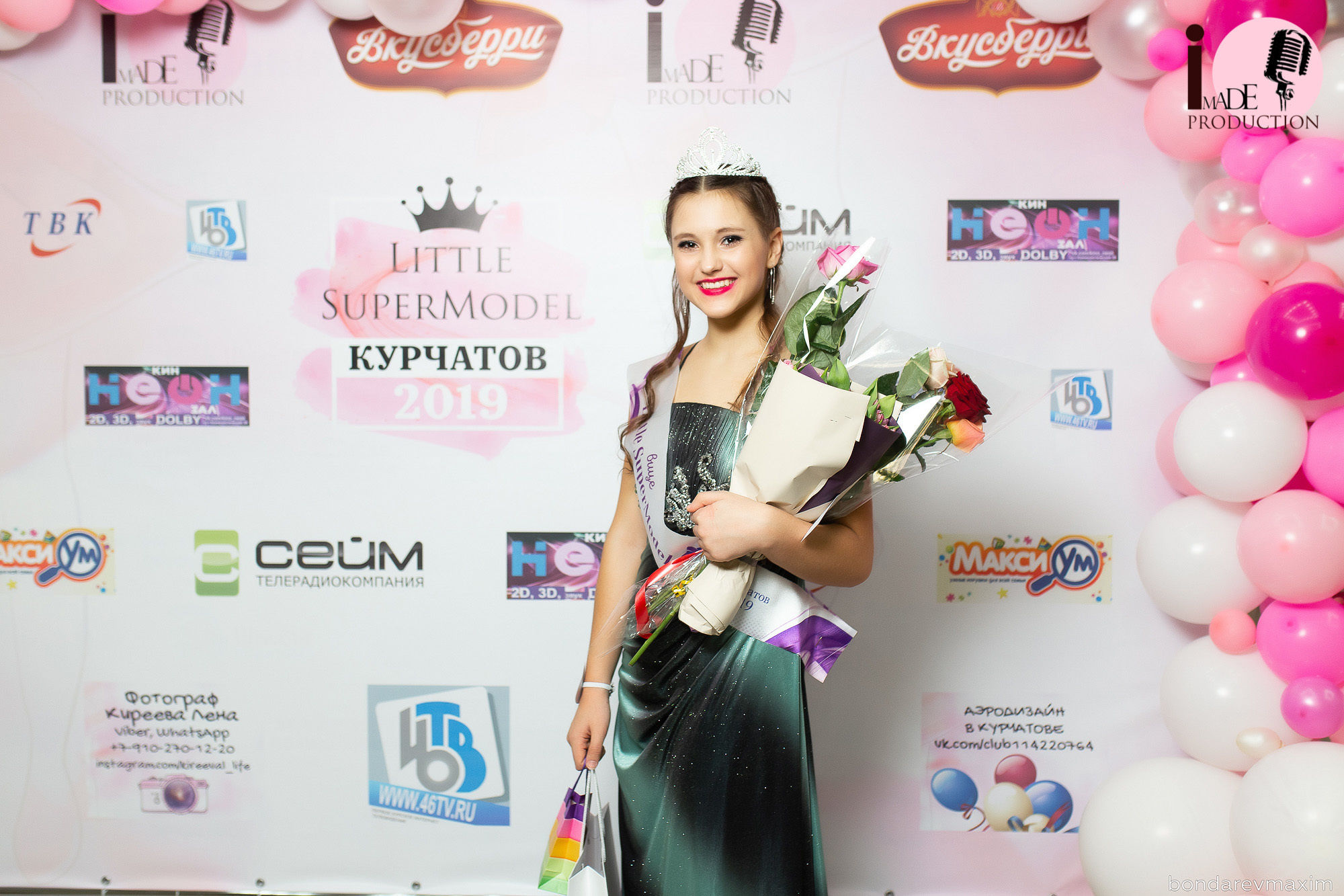 Little SuperModel Курчатов. Максим Бондарев, коммерческий фотограф для бизнеса | Курск