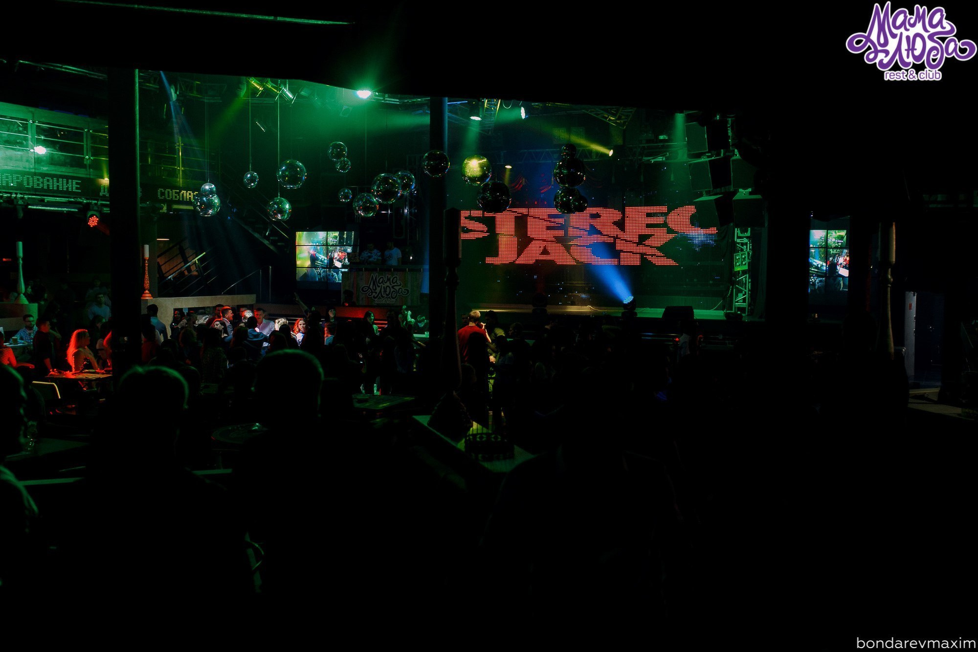 Мама Люба 21 апреля — «THE END. Максим Бондарев, коммерческий фотограф для бизнеса | Курск