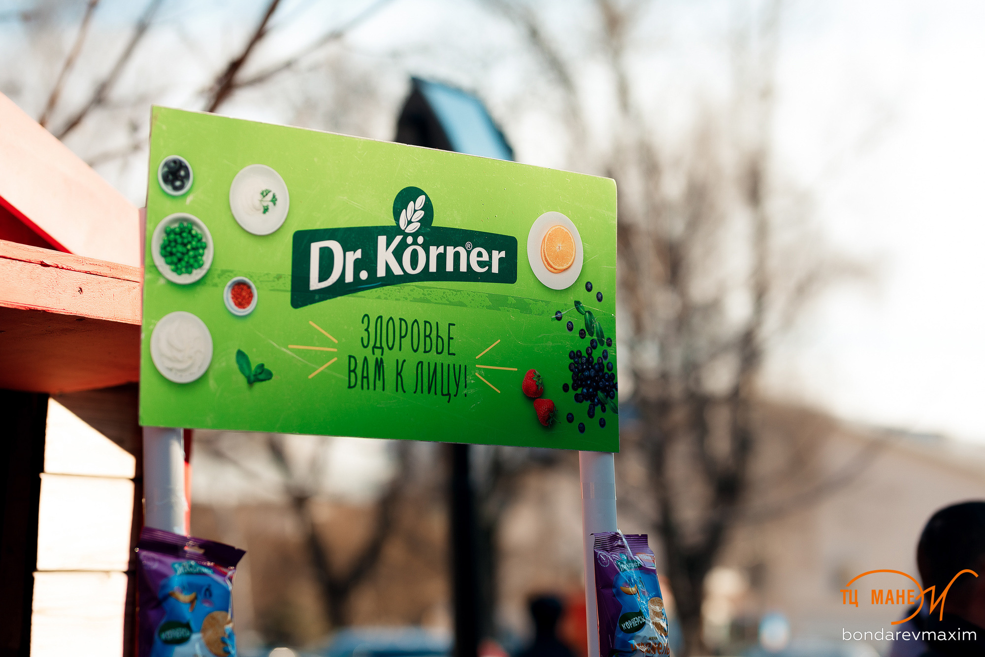 2019 03 09 Манеж Масленица. Максим Бондарев, коммерческий фотограф для бизнеса | Курск