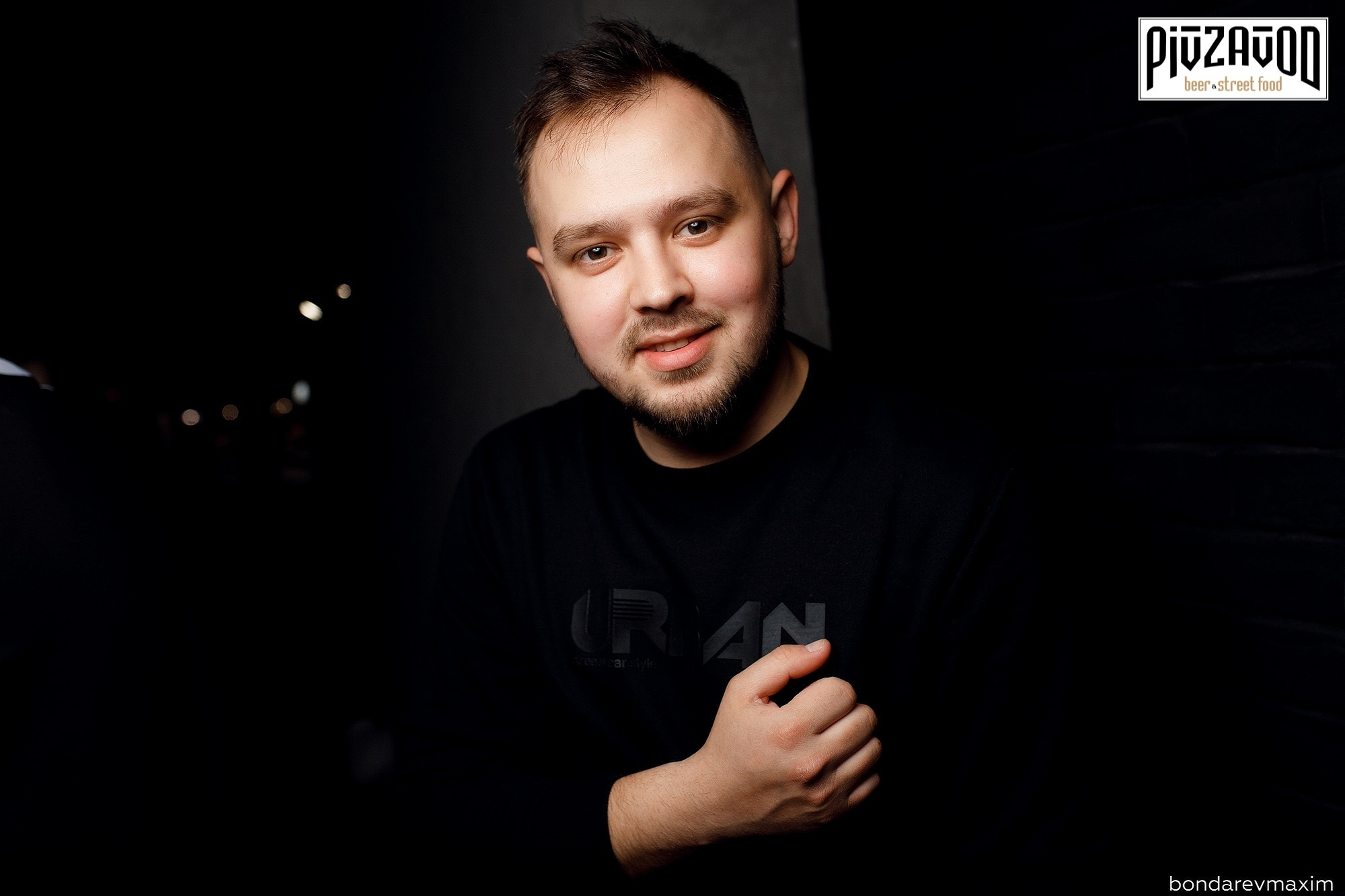 «PIVZAVOD» Пятница ___ 12 апреля. Максим Бондарев, коммерческий фотограф для бизнеса | Курск