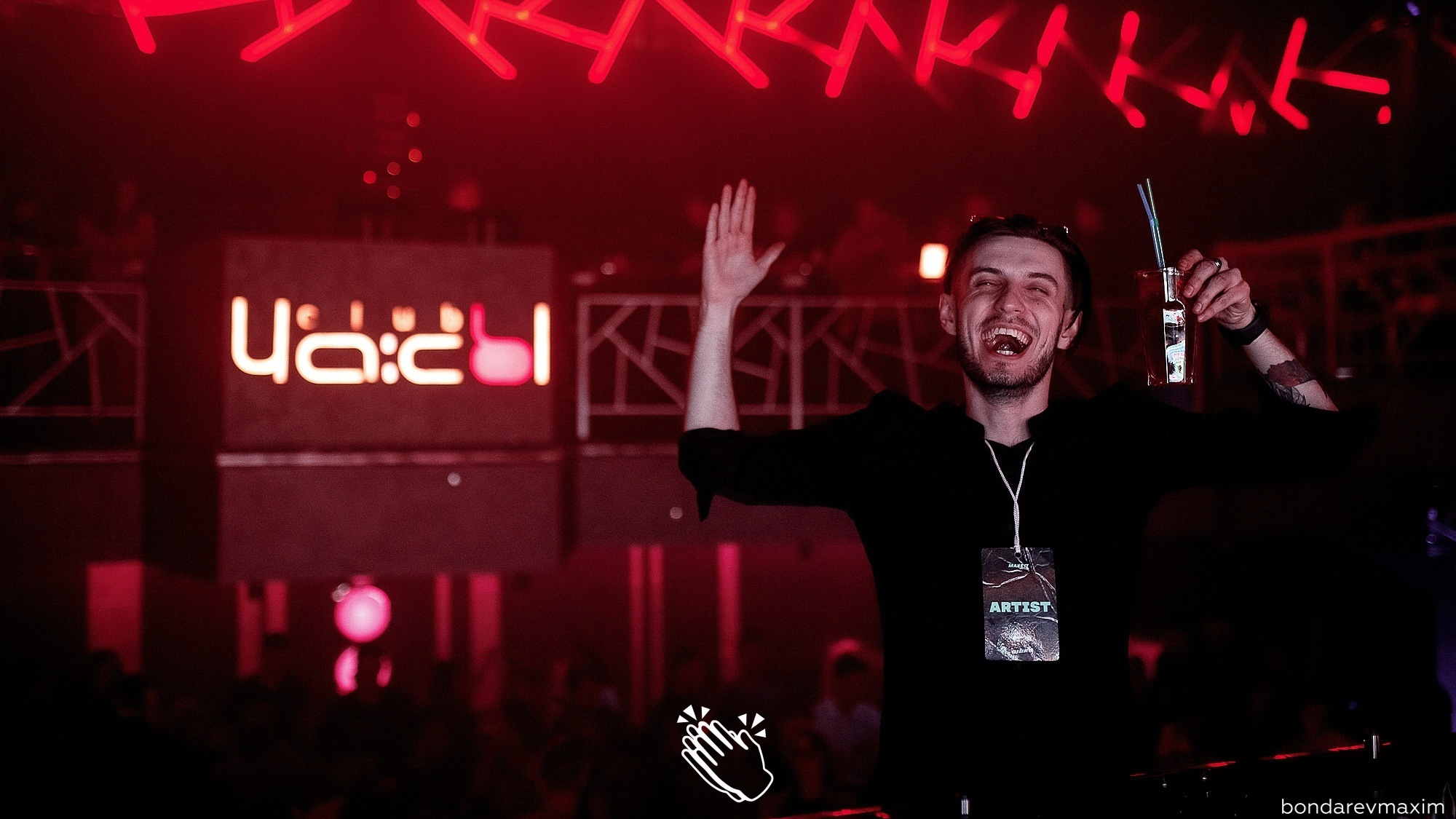 MAKE IT CLAP_ VIBES. Максим Бондарев, коммерческий фотограф для бизнеса | Курск