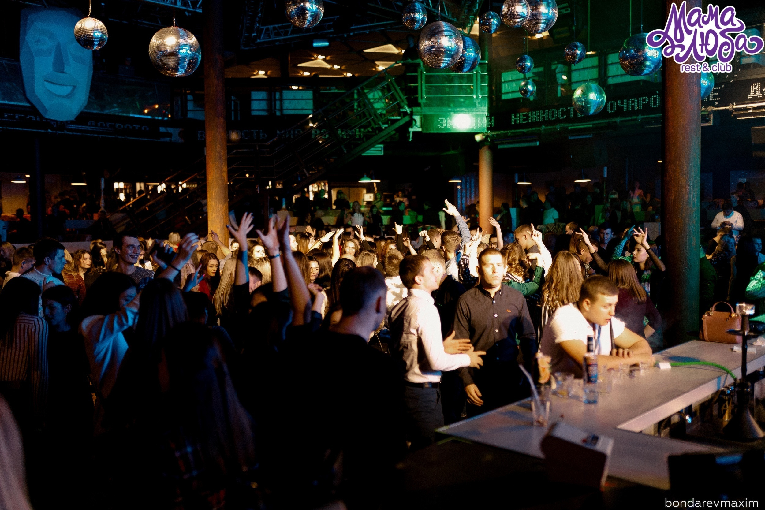 Мама Люба 17 ноября ___ Суббота — «ТАНЦЫ В КЛУБЕ». Максим Бондарев, коммерческий фотограф для бизнеса | Курск