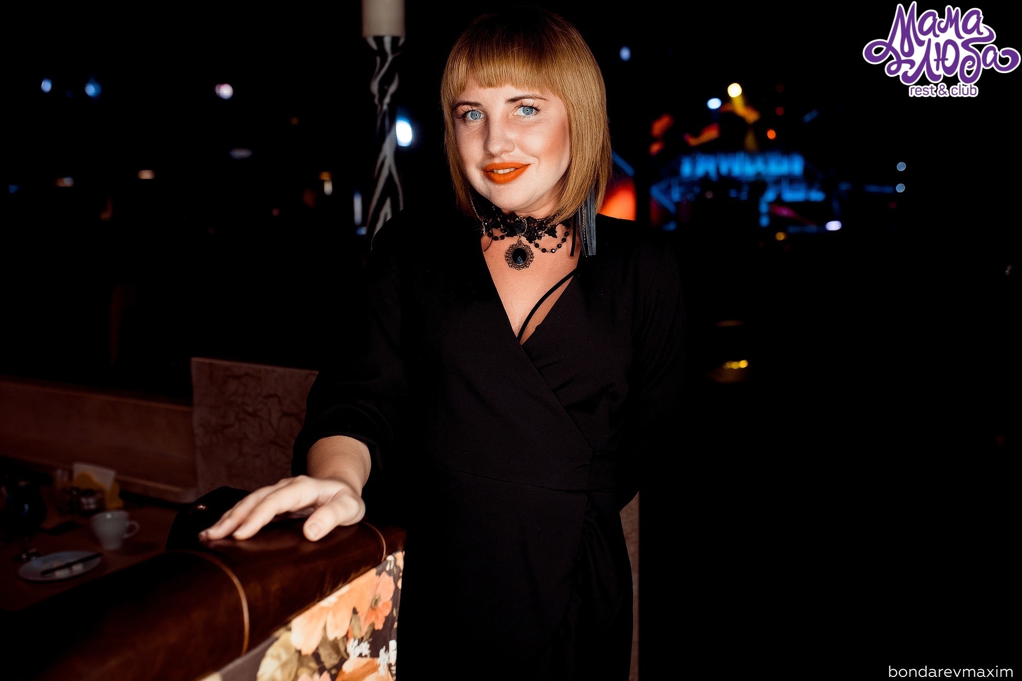 Мама Люба 13 Апреля___ «ТАНЦЫ В КЛУБЕ». Максим Бондарев, коммерческий фотограф для бизнеса | Курск