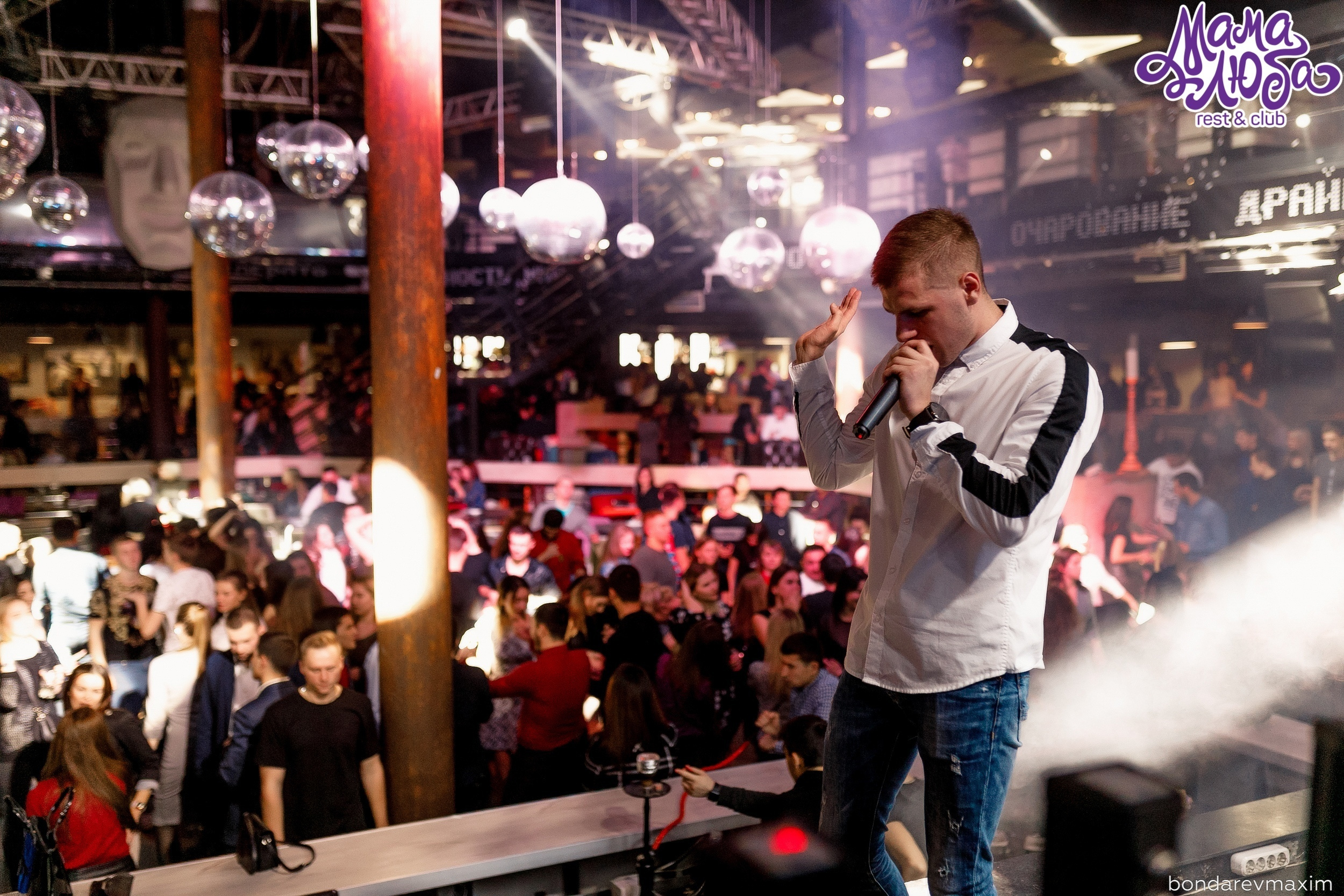 Мама Люба 17 ноября ___ Суббота — «ТАНЦЫ В КЛУБЕ». Максим Бондарев, коммерческий фотограф для бизнеса | Курск