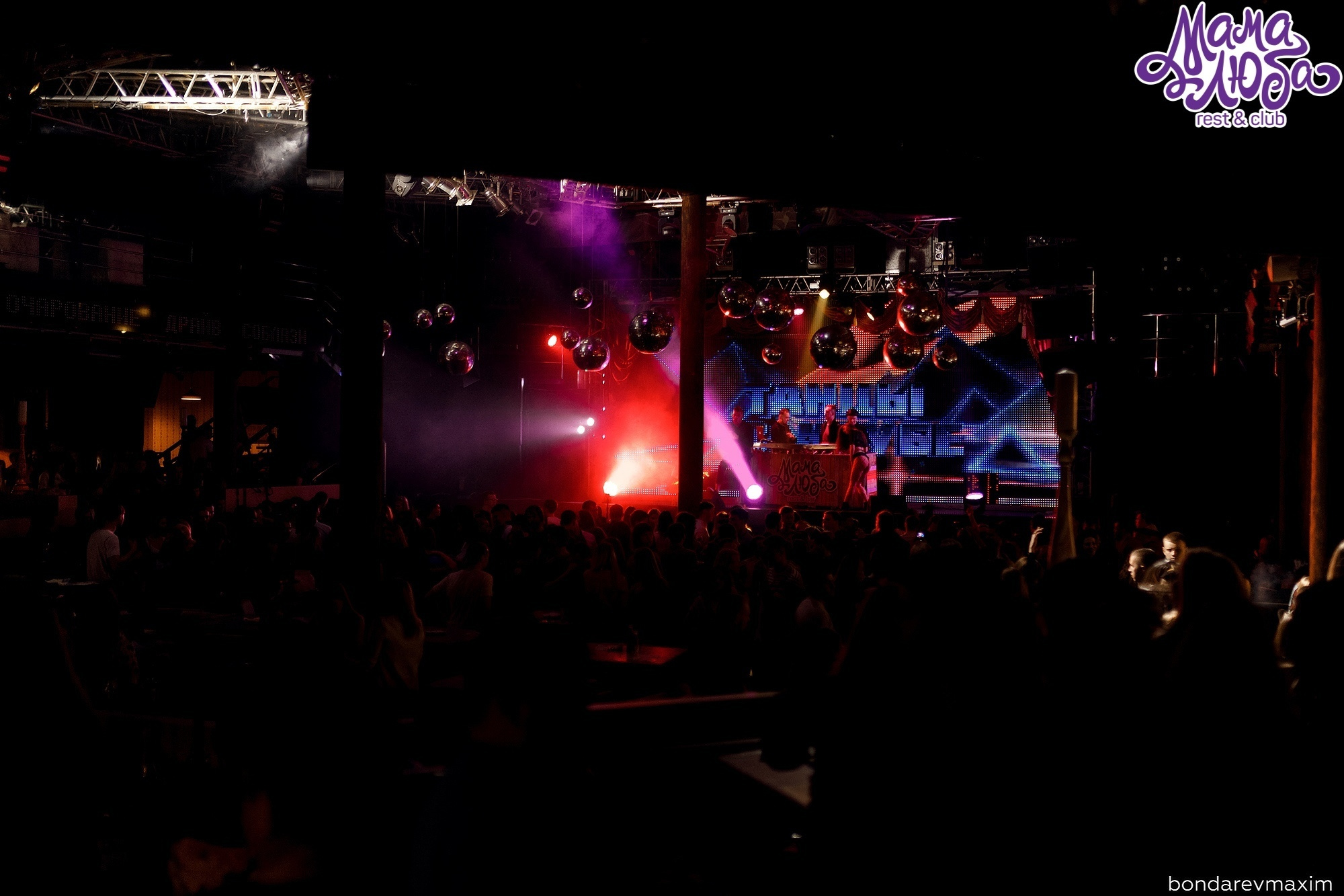 Мама Люба 13 Апреля___ «ТАНЦЫ В КЛУБЕ». Максим Бондарев, коммерческий фотограф для бизнеса | Курск