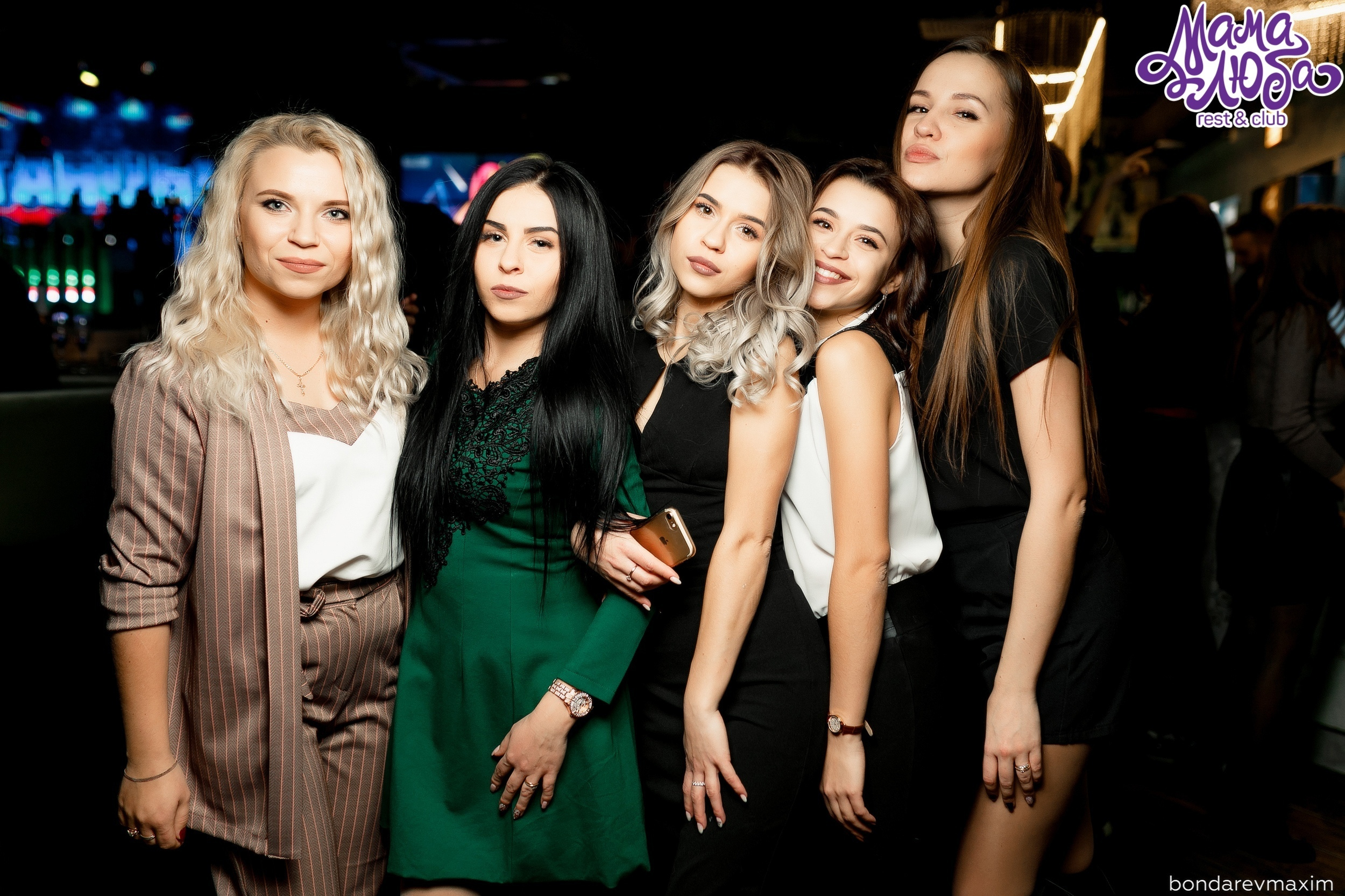 Мама Люба 17 ноября ___ Суббота — «ТАНЦЫ В КЛУБЕ». Максим Бондарев, коммерческий фотограф для бизнеса | Курск