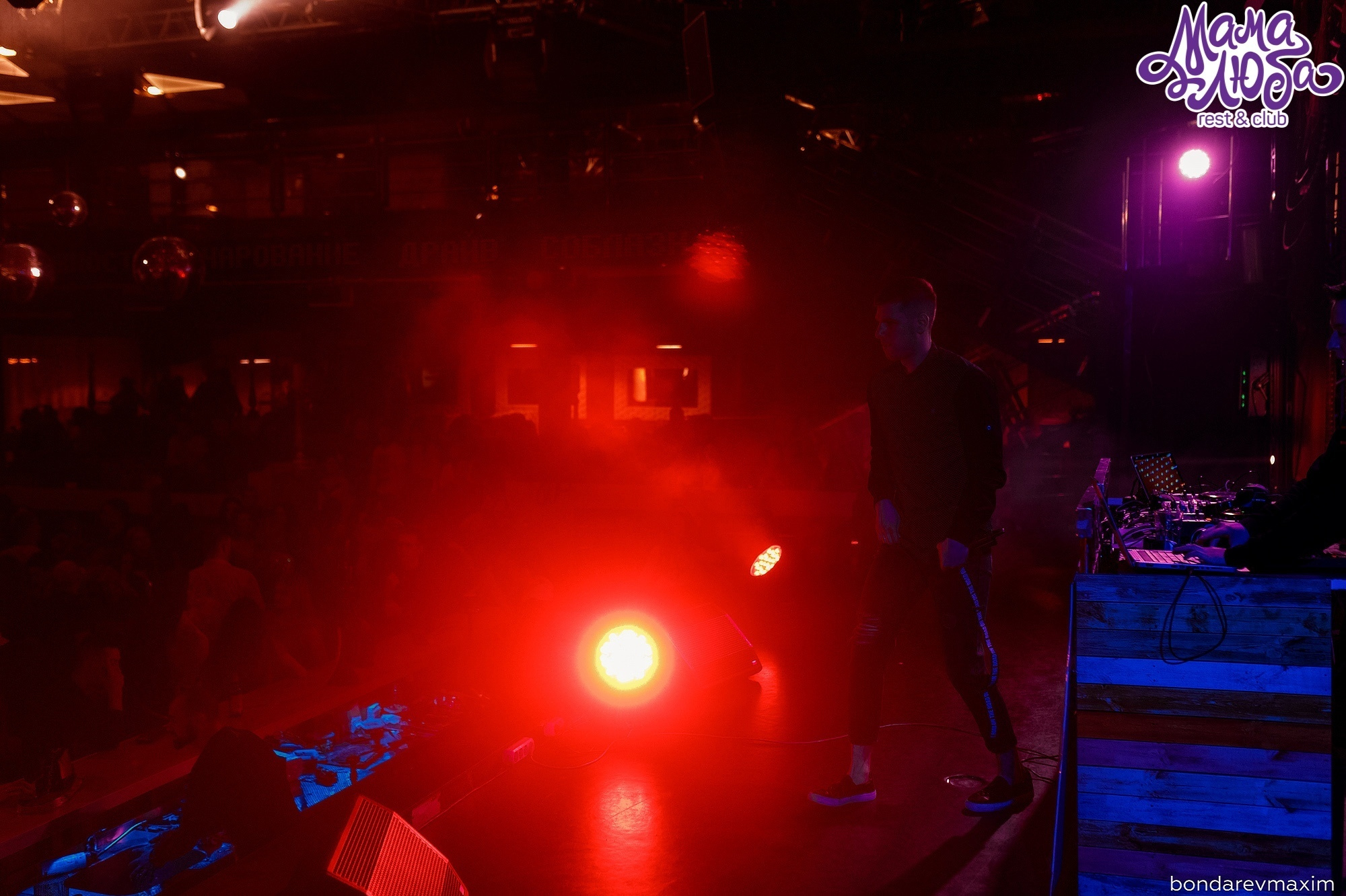 Мама Люба 13 Апреля___ «ТАНЦЫ В КЛУБЕ». Максим Бондарев, коммерческий фотограф для бизнеса | Курск