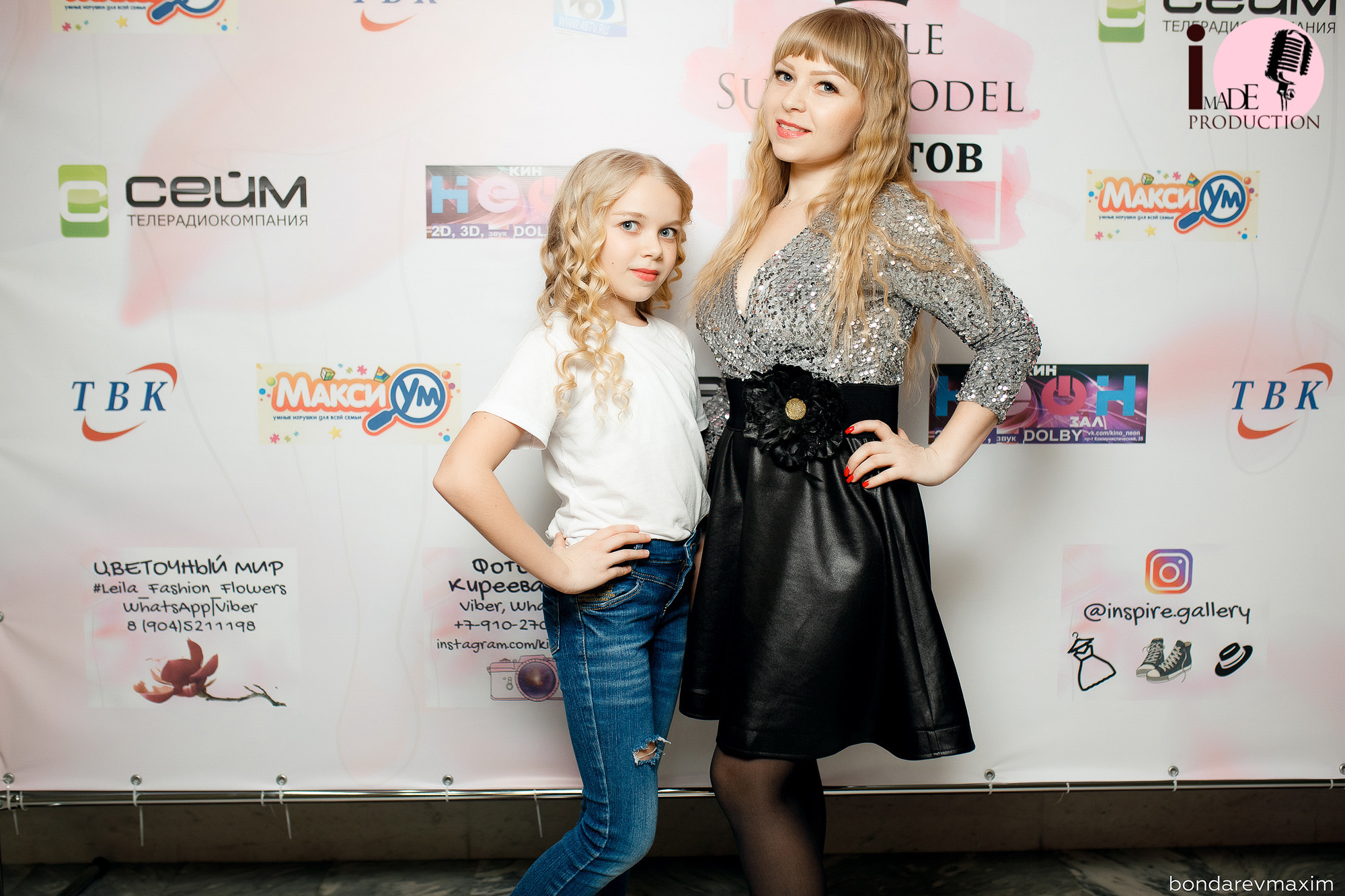 Little SuperModel Курчатов. Максим Бондарев, коммерческий фотограф для бизнеса | Курск