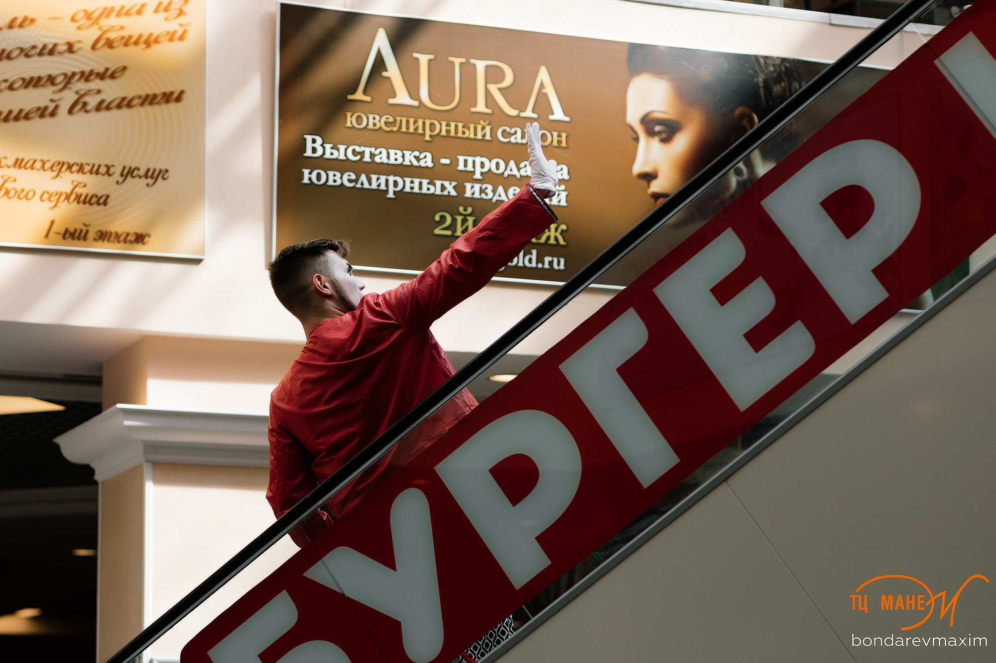 ТЦ Манеж. Максим Бондарев, коммерческий фотограф для бизнеса | Курск