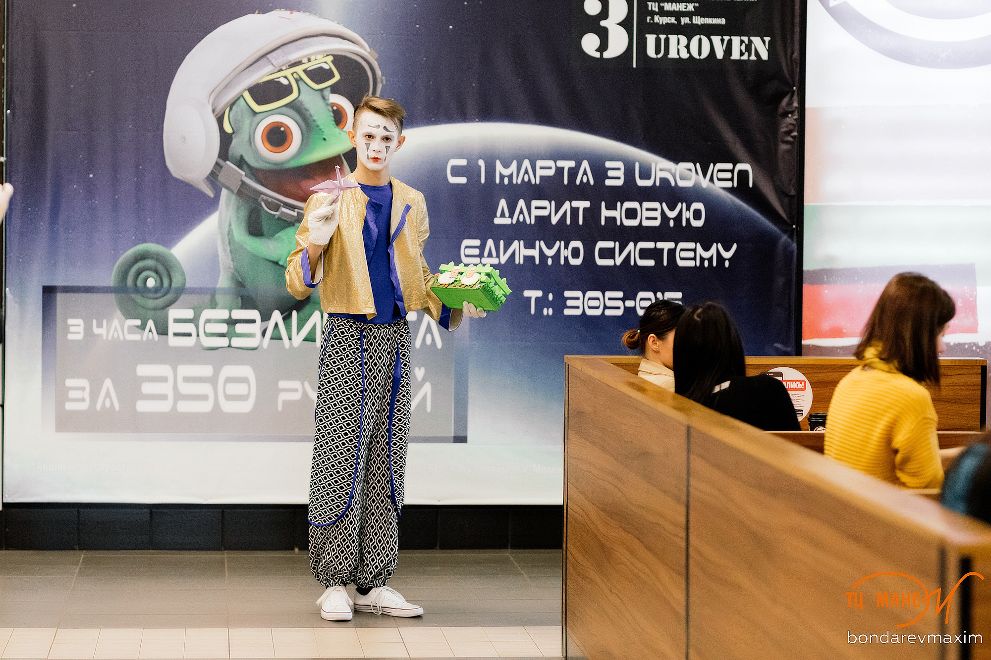 ТЦ Манеж. Максим Бондарев, коммерческий фотограф для бизнеса | Курск