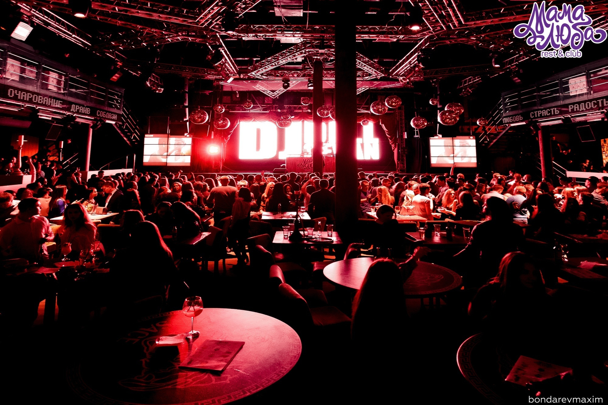 Мама Люба 02 февраля ___ «ВЕЧЕР ВСТРЕЧИ ВЫПУСКНИКОВ». Максим Бондарев, коммерческий фотограф для бизнеса | Курск