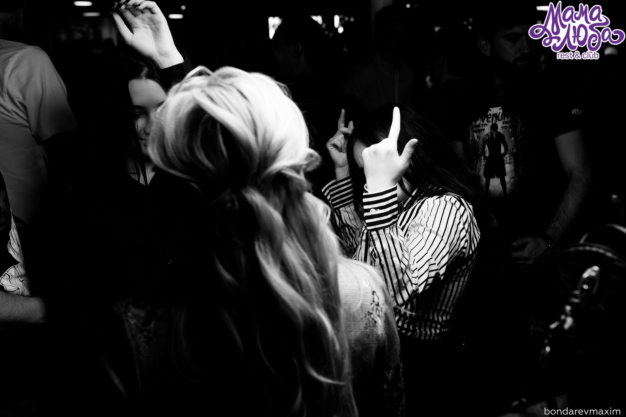 Мама Люба 13 Апреля___ «ТАНЦЫ В КЛУБЕ». Максим Бондарев, коммерческий фотограф для бизнеса | Курск