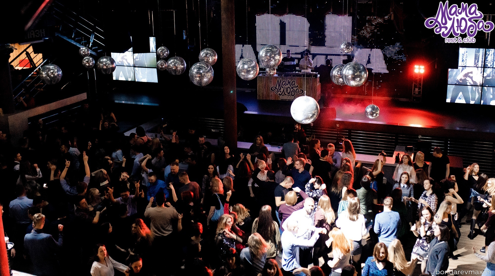 Мама Люба 02 февраля ___ «ВЕЧЕР ВСТРЕЧИ ВЫПУСКНИКОВ». Максим Бондарев, коммерческий фотограф для бизнеса | Курск