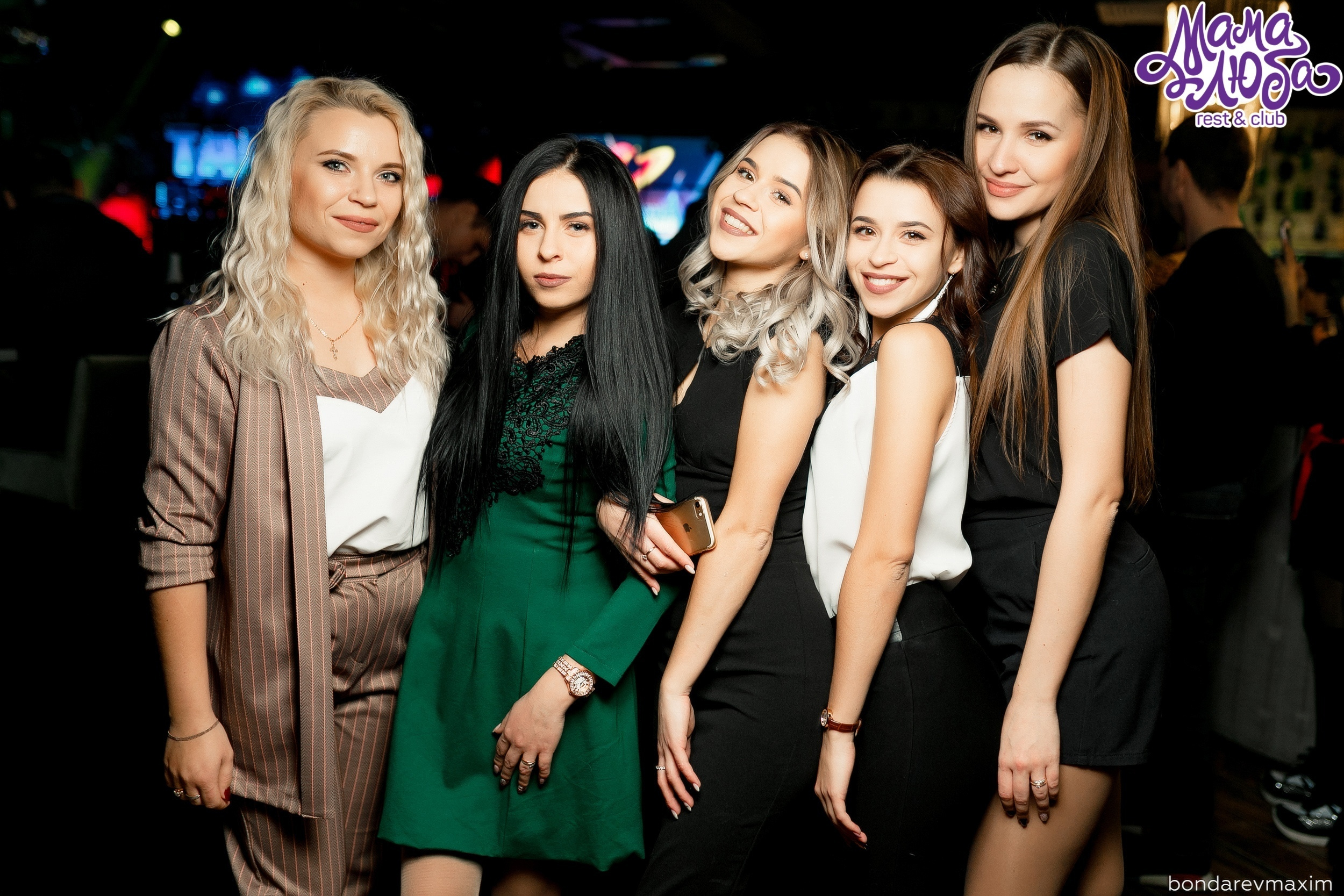 Мама Люба 17 ноября ___ Суббота — «ТАНЦЫ В КЛУБЕ». Максим Бондарев, коммерческий фотограф для бизнеса | Курск