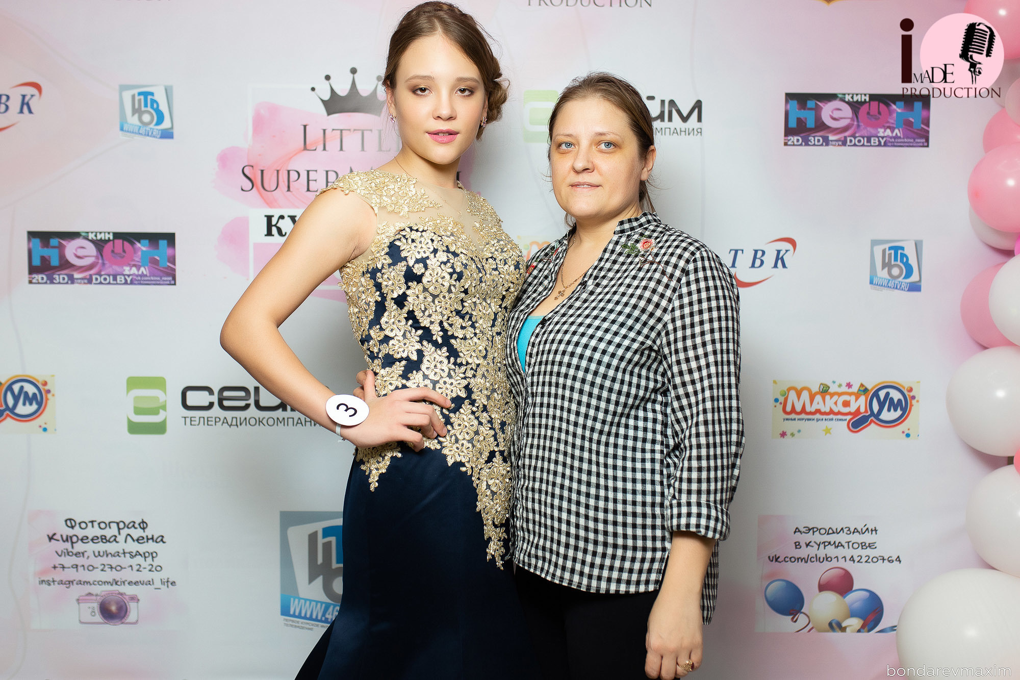 Little SuperModel Курчатов. Максим Бондарев, коммерческий фотограф для бизнеса | Курск