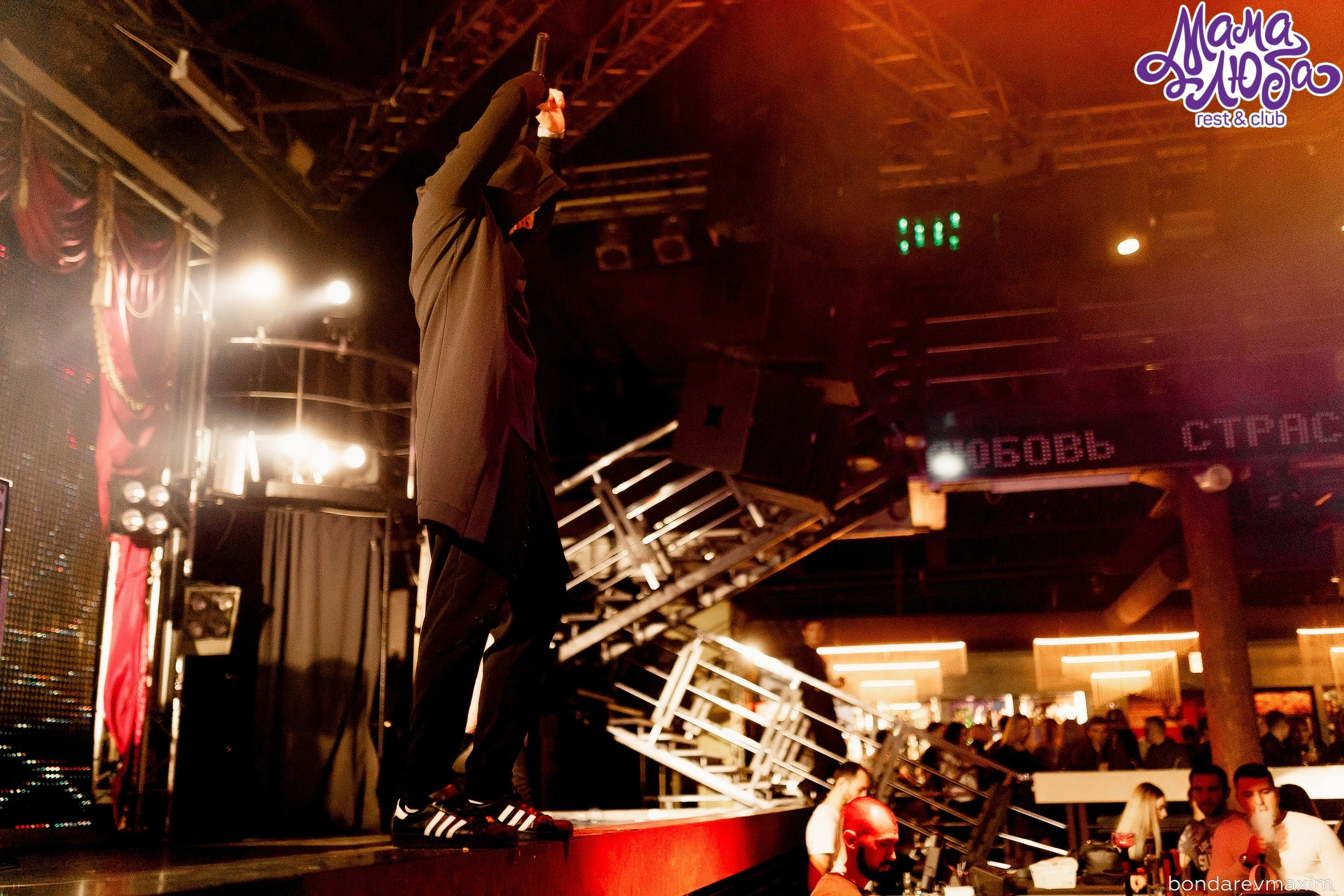 Мама Люба 17 ноября ___ Суббота — «ТАНЦЫ В КЛУБЕ». Максим Бондарев, коммерческий фотограф для бизнеса | Курск