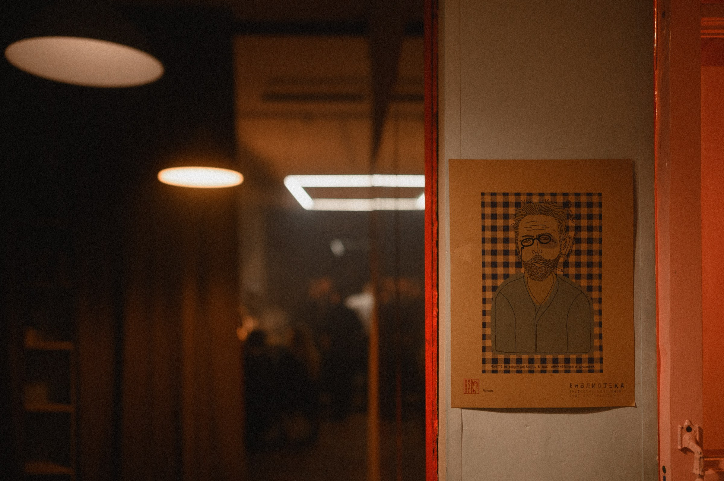 НеСвадьба. Свадебный и семейный фотограф в Ростове-на-Дону