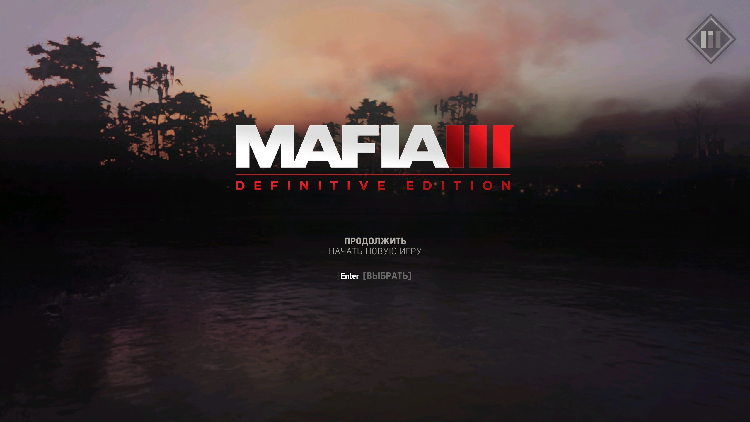 Mafia III