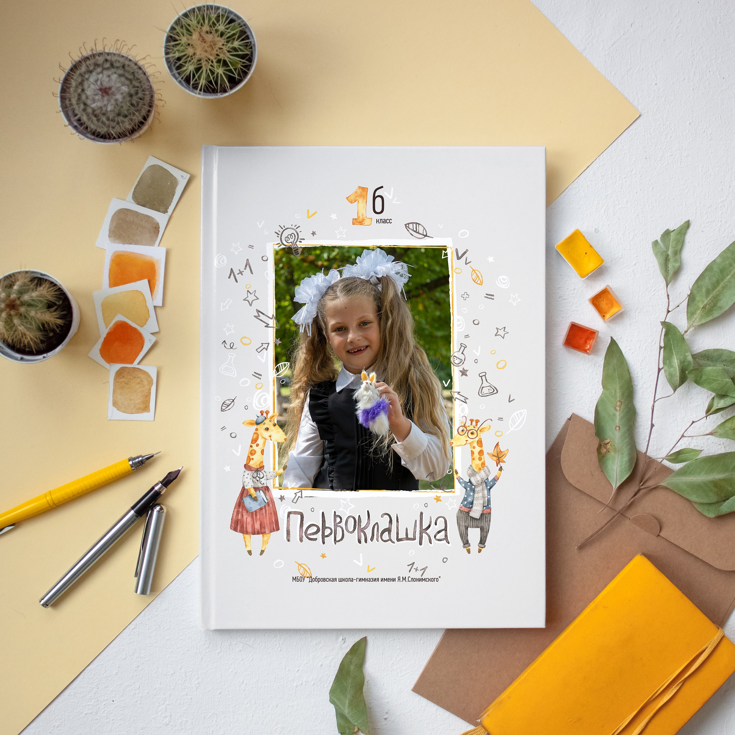 Дизайны альбомов. Выпускные альбомы для детских садов и школ в Симферополе и Крыму — фотограф Ирина Найкина