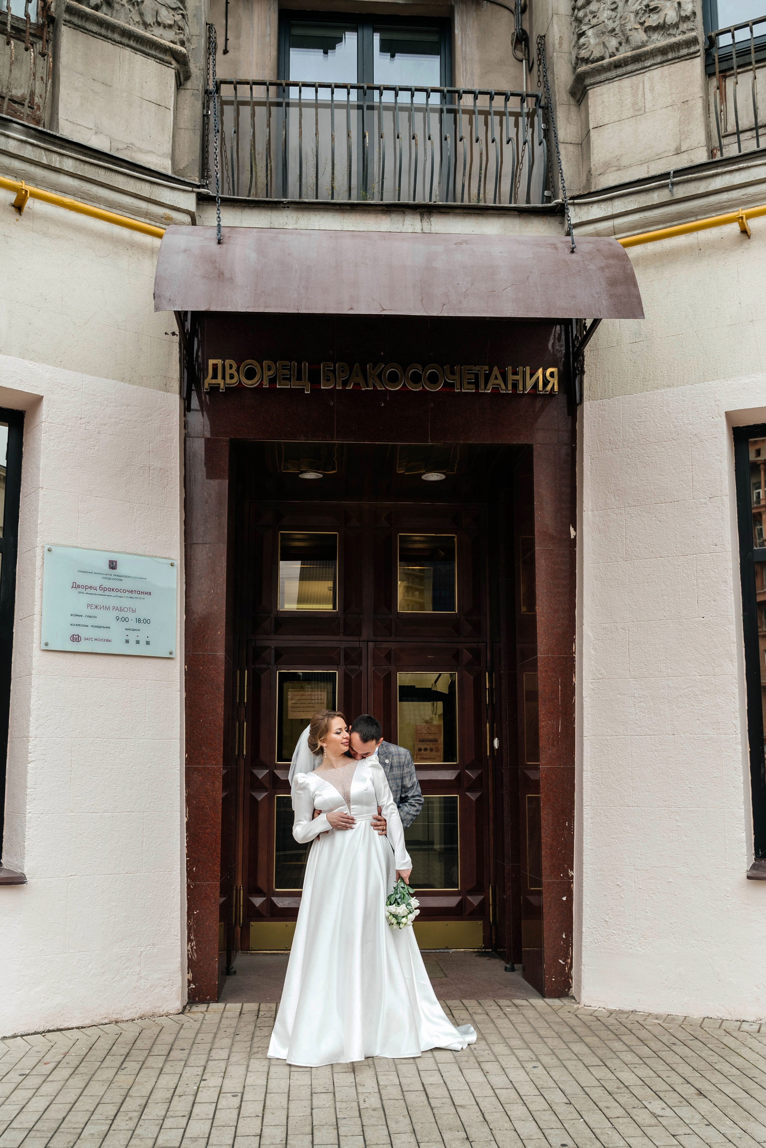 Кутузовский загс. Юлия и Максим. Свадебный фотограф в Сергиевом Посаде недорого Ольга Гузанова