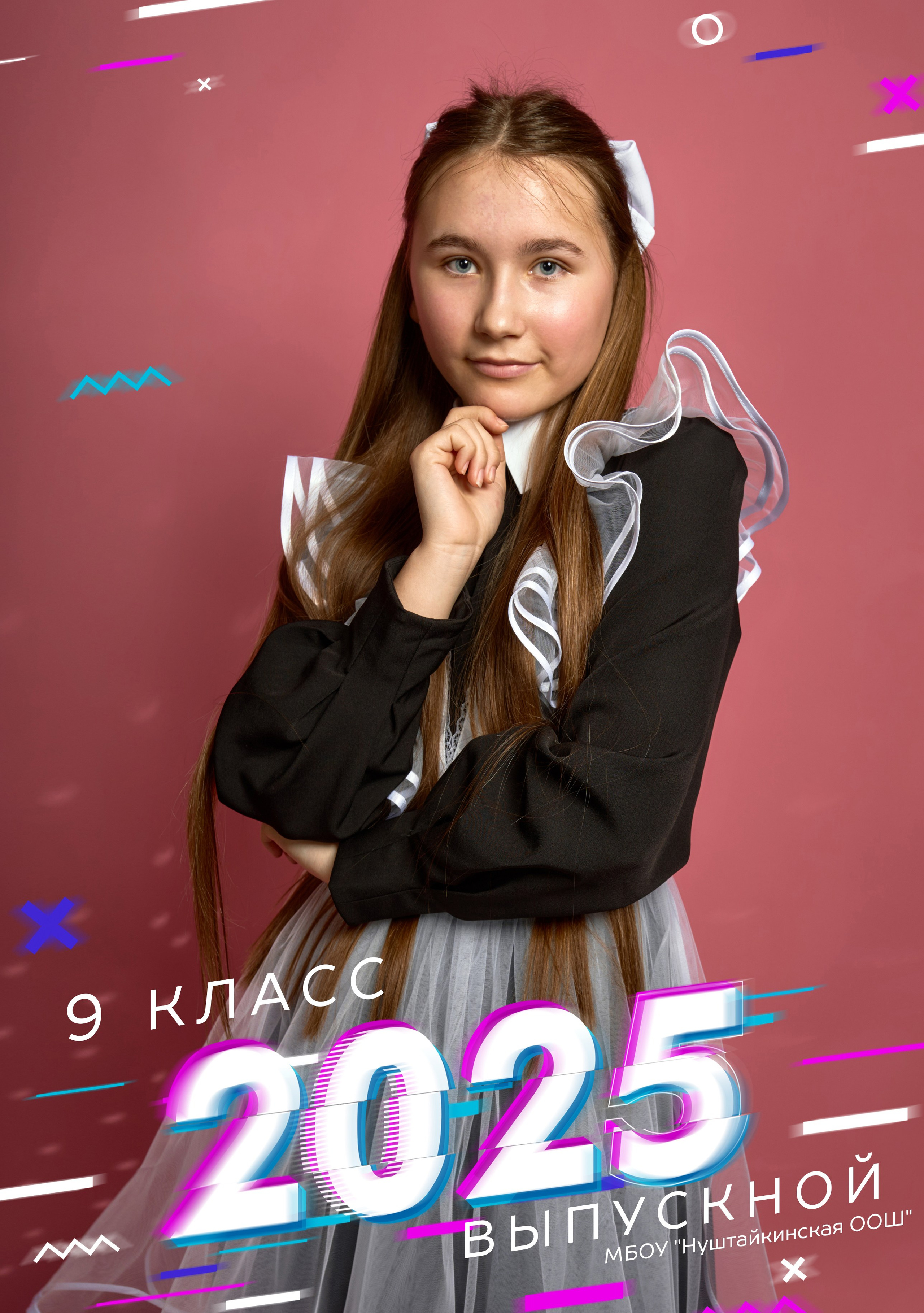 💚 № 006. НЕОН. Выпускные альбомы в Бугуруслане, Похвистнево, Абдулино