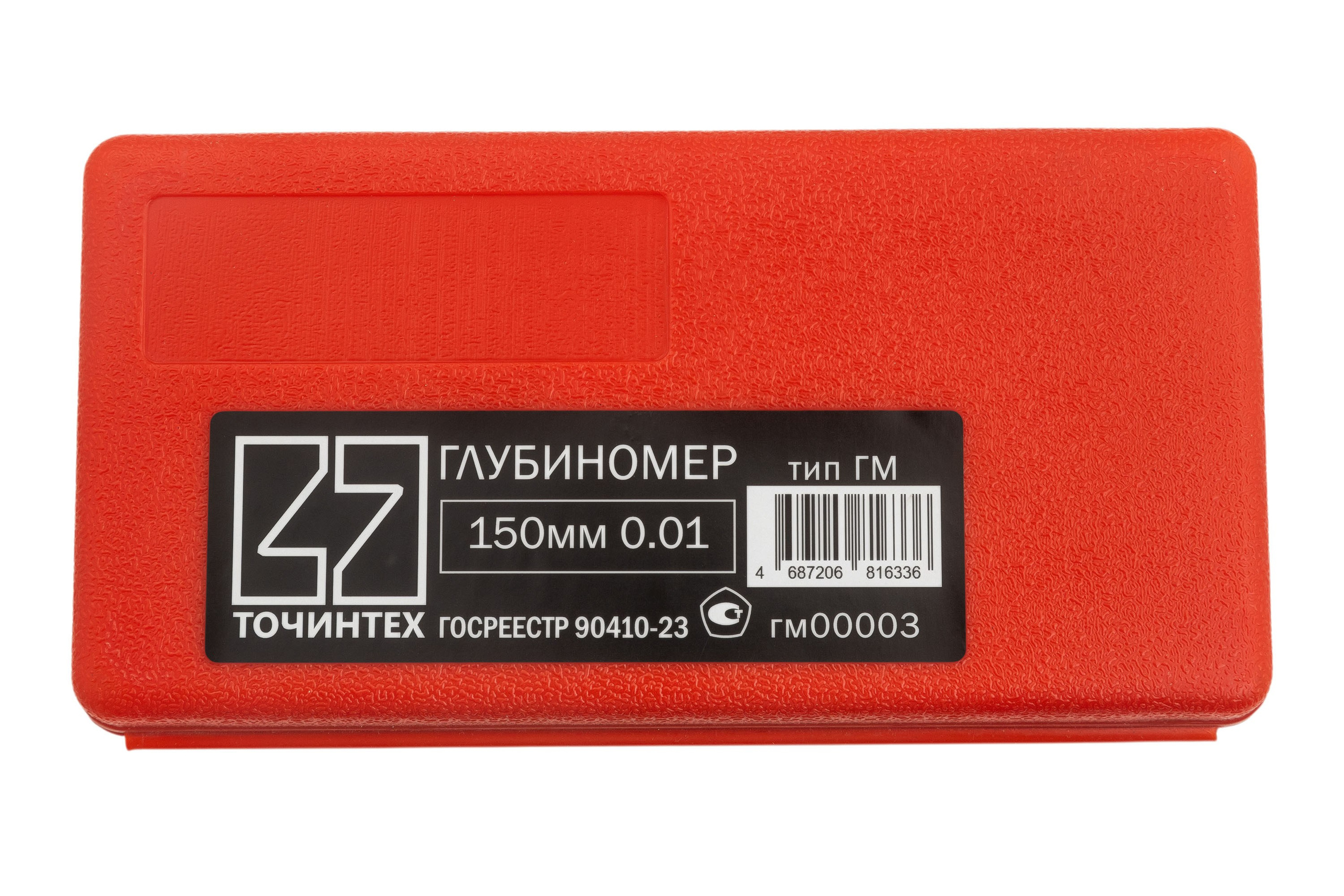 Съёмка коробки, упаковки