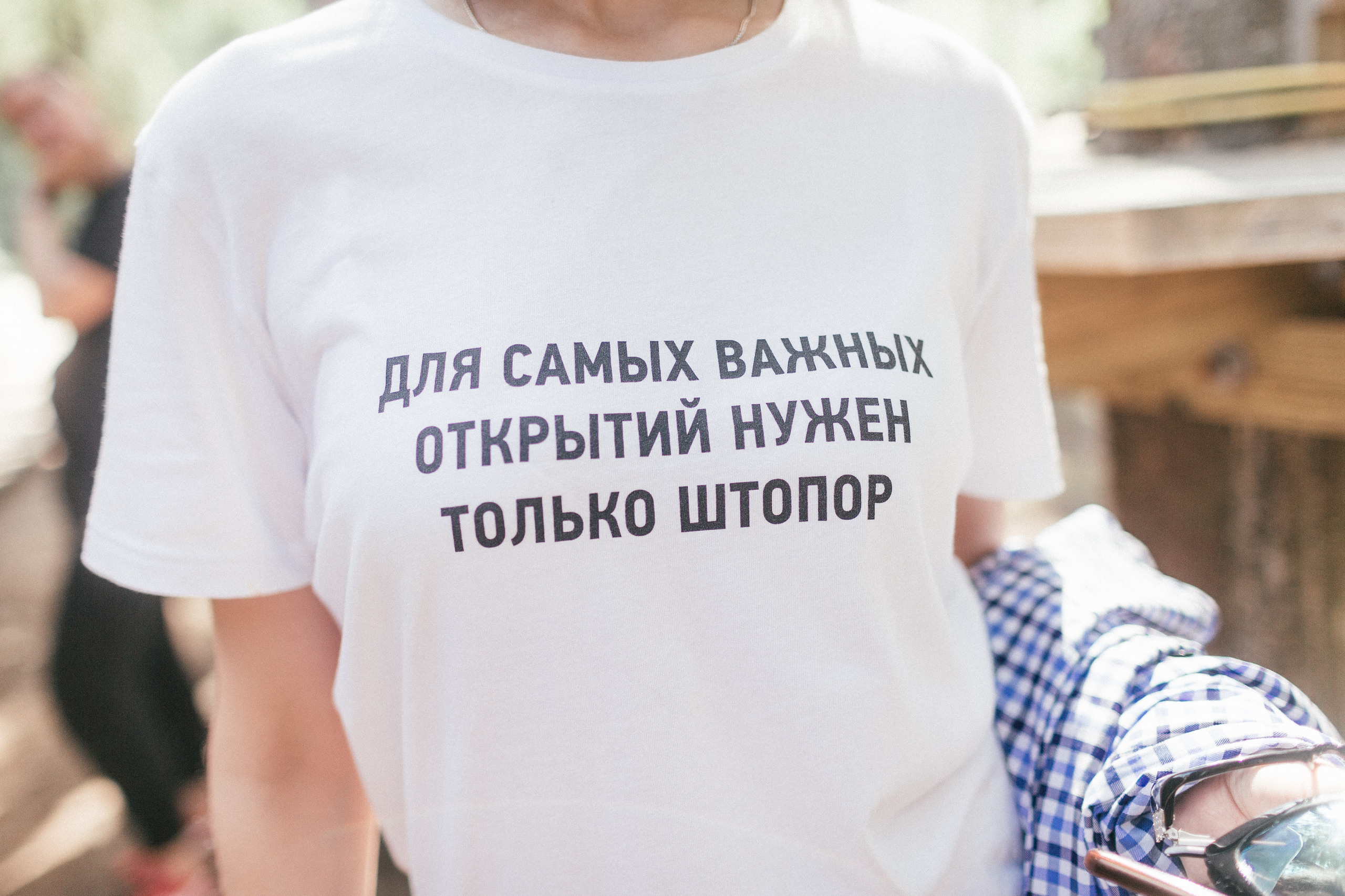 Hidravia. Корпоратив. Портфолио свадебного фотографа. Роман Каргаполов