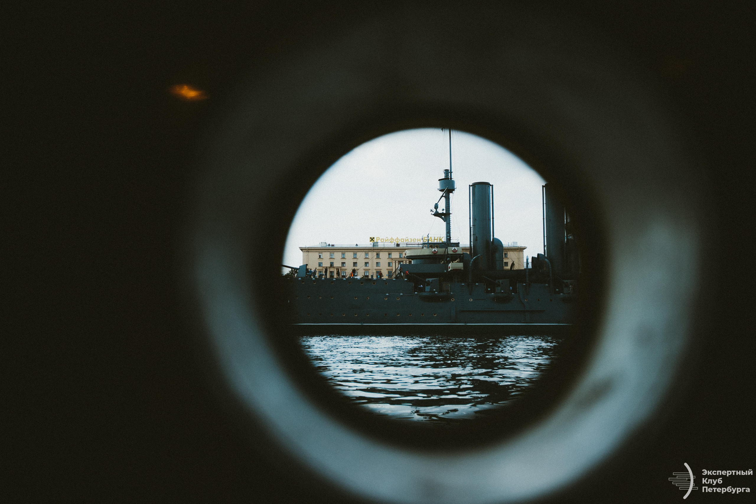 Конференция «Экспертного клуба Петербурга» 2019. Фотограф Мария Немм