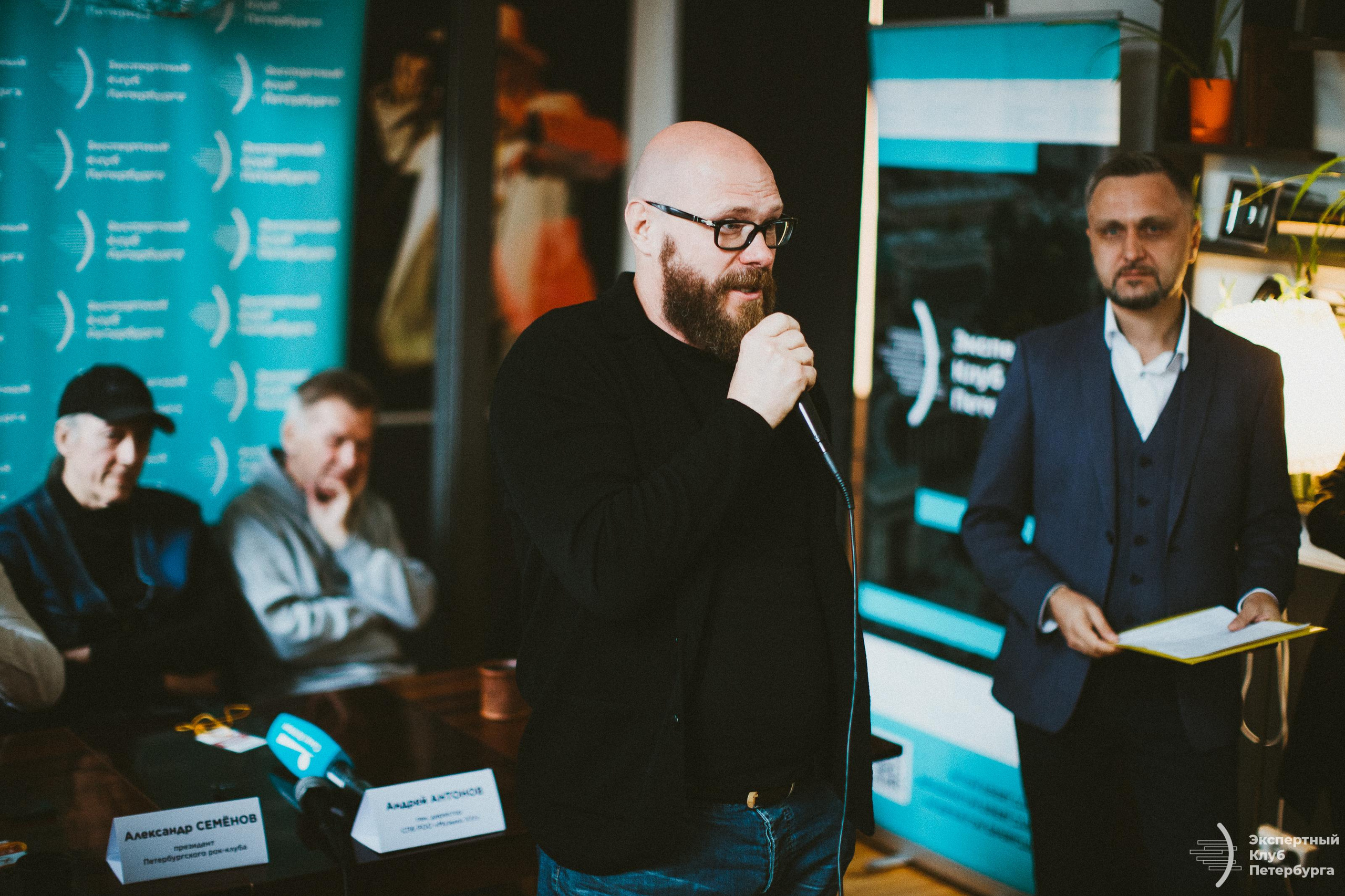 Экспертный клуб Петербурга «Ленинградский рок клуб» 2019. Фотограф Мария Немм