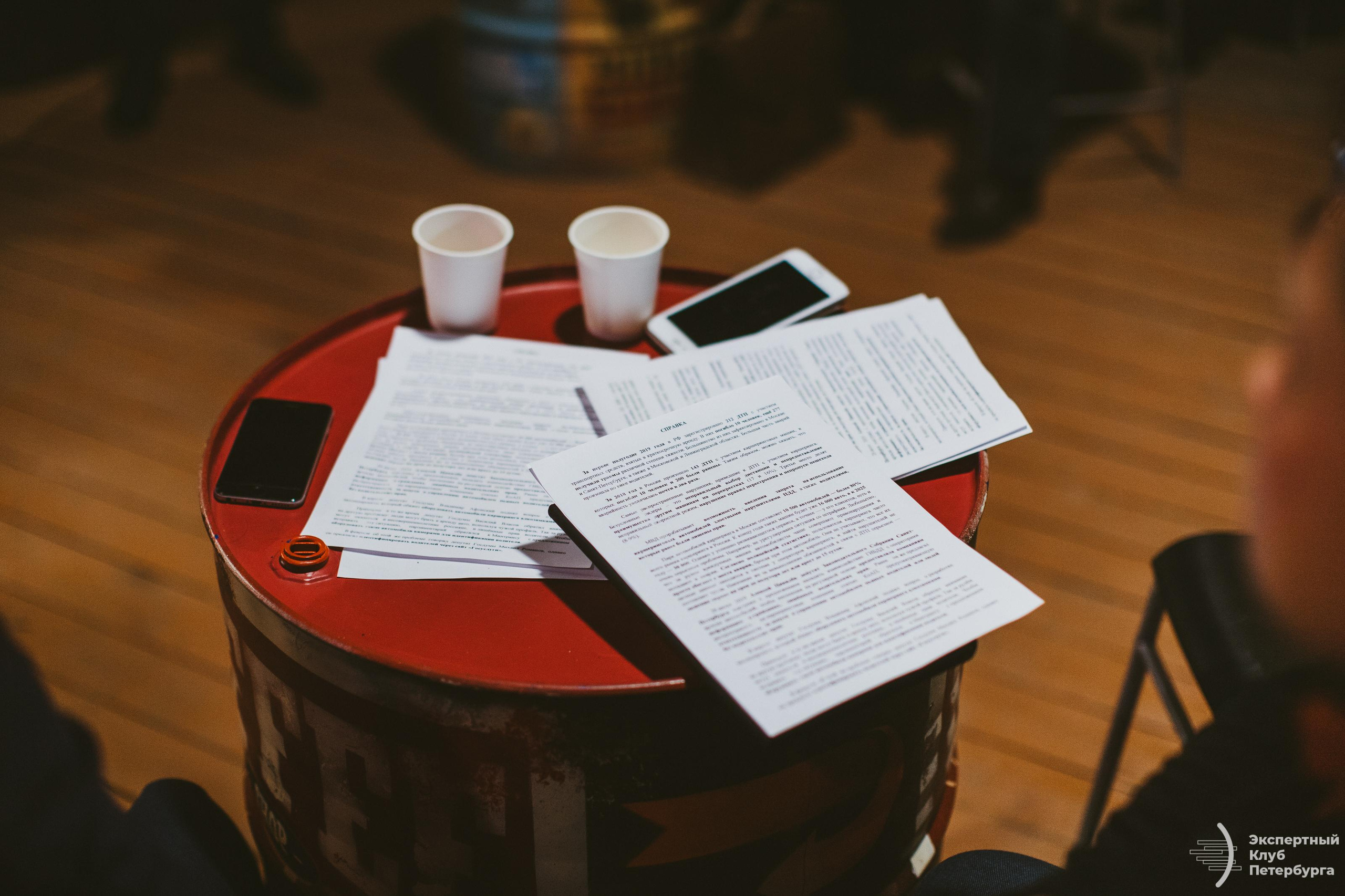 Экспертный клуб Петербурга «Каршеринг» 2019. Фотограф Мария Немм