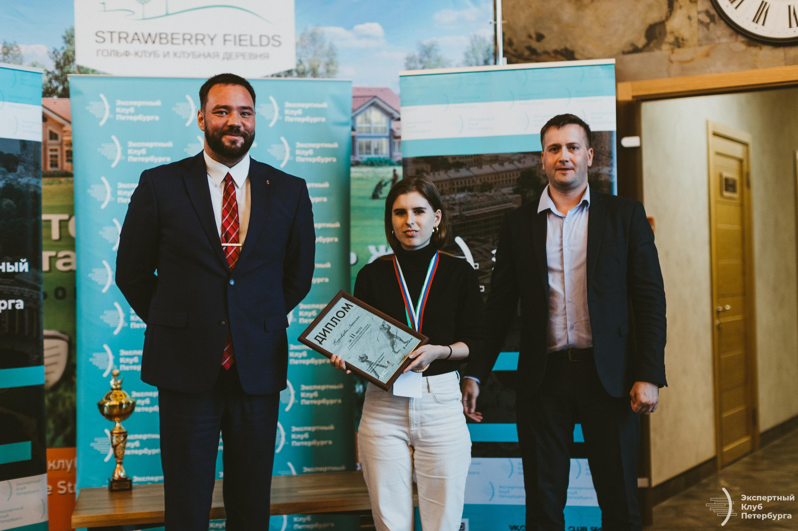 Экспертный клуб Петербурга «Гольфклуб» 2019. Фотограф Мария Немм