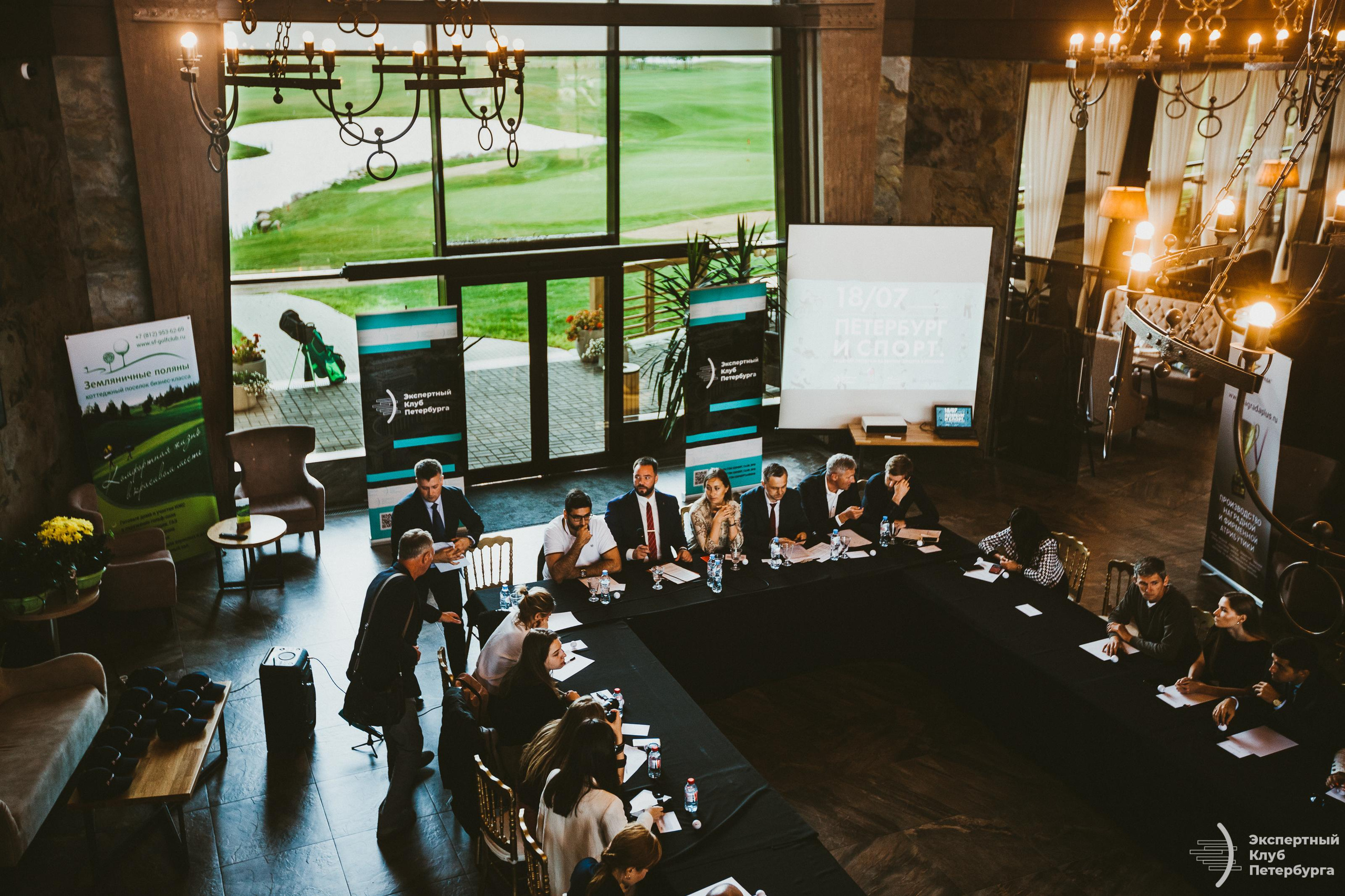 Экспертный клуб Петербурга «Гольфклуб» 2019. Фотограф Мария Немм