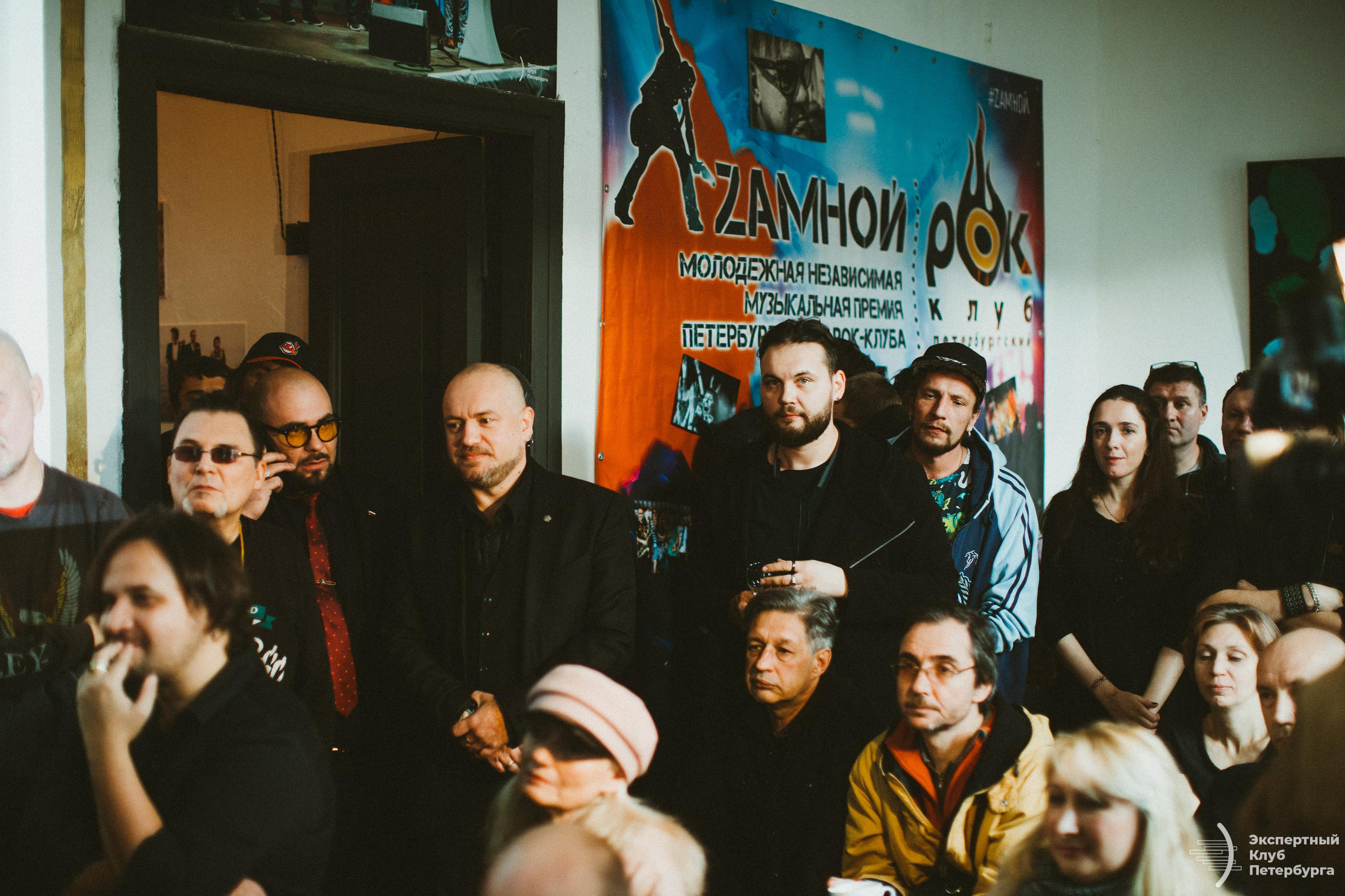 Экспертный клуб Петербурга «Ленинградский рок клуб» 2019. Фотограф Мария Немм