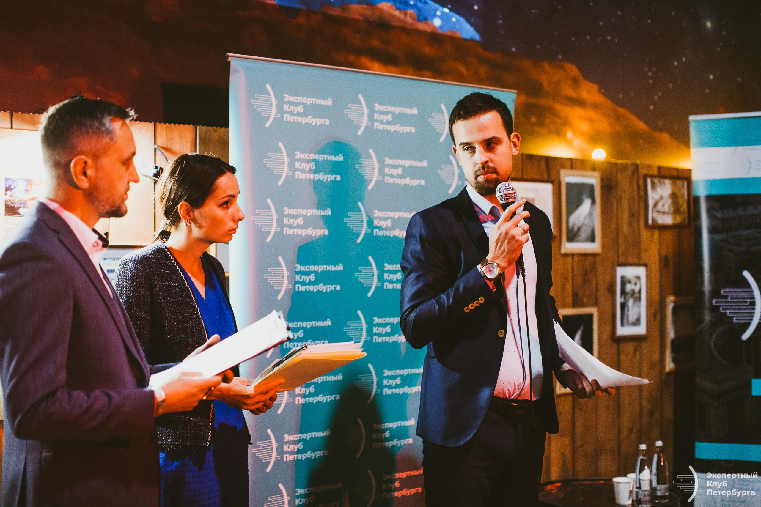 Экспертный клуб Петербурга «Каршеринг» 2019. Фотограф Мария Немм