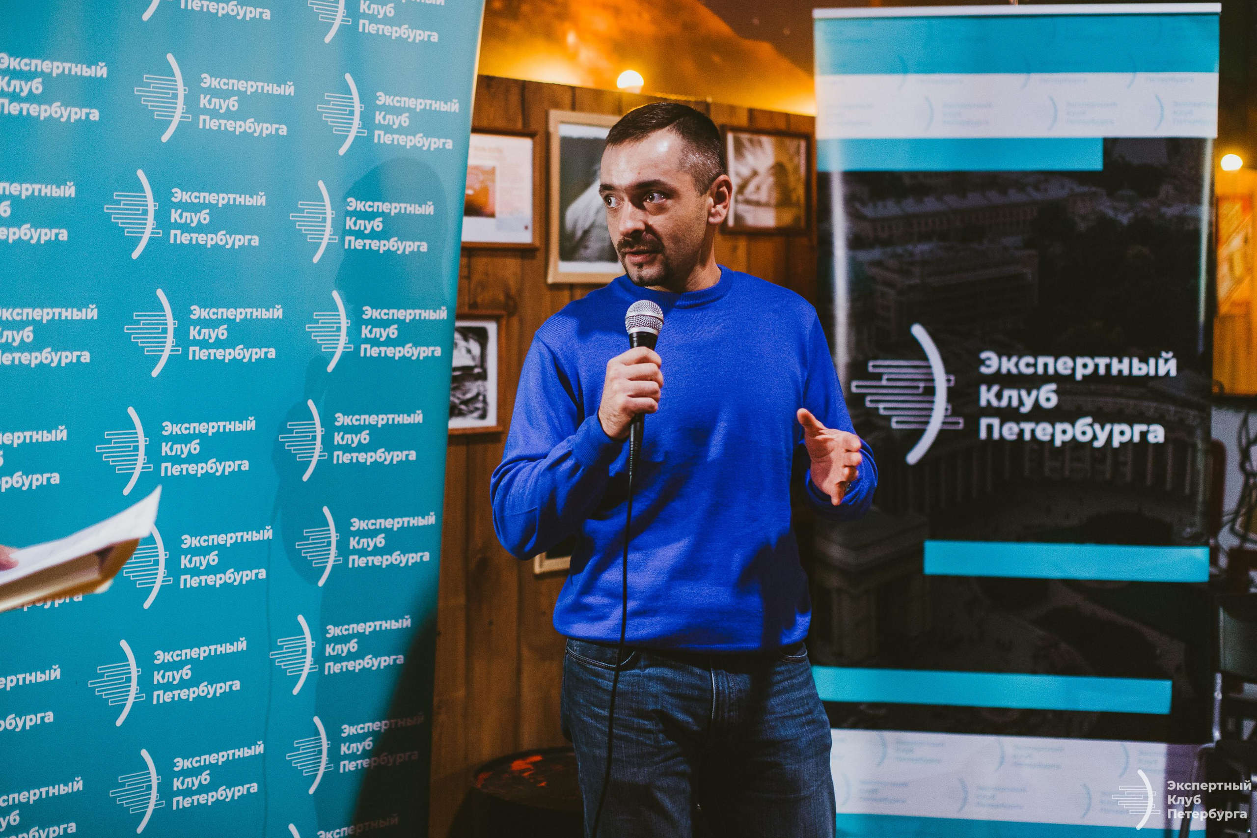 Экспертный клуб Петербурга «Каршеринг» 2019. Фотограф Мария Немм