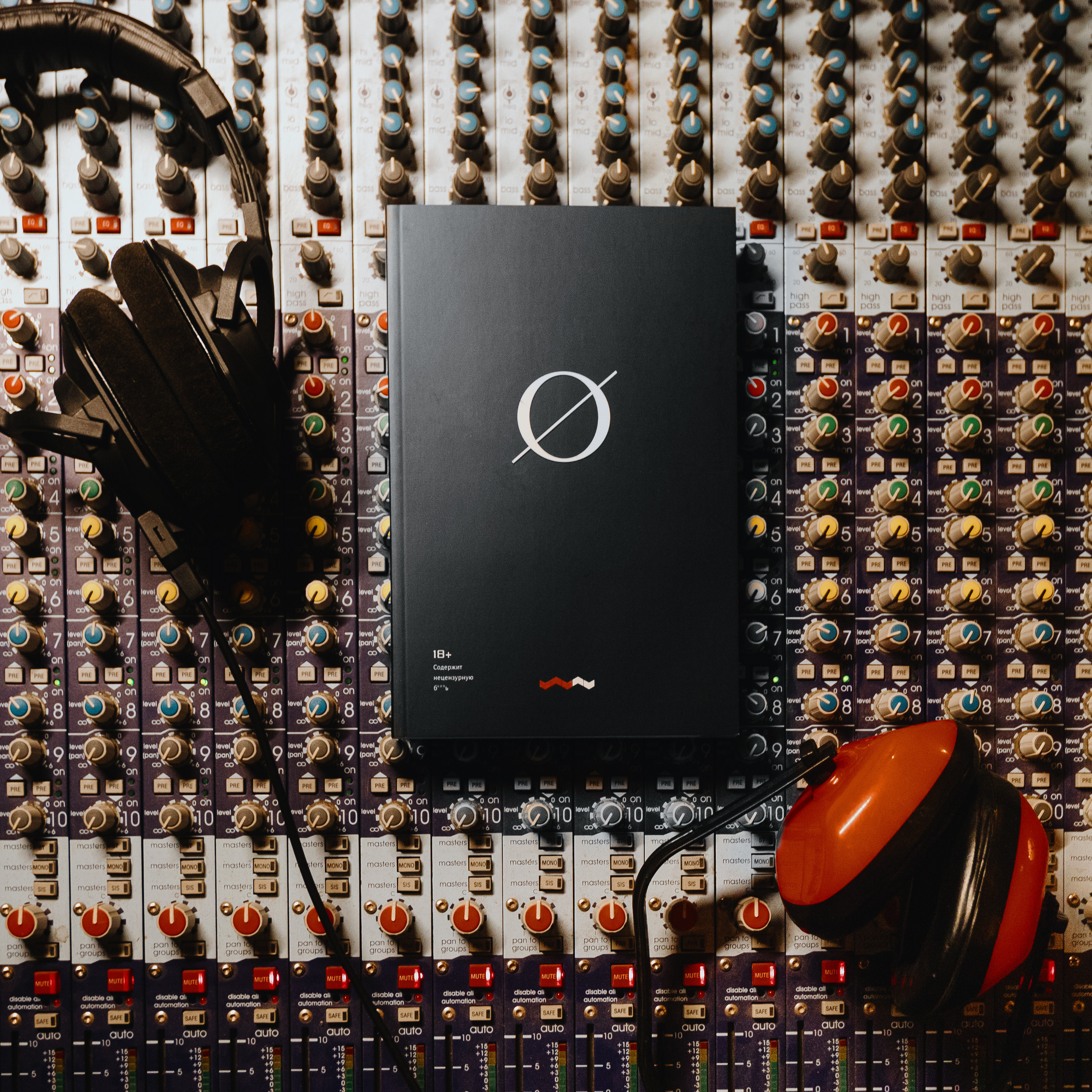 Сергей Иннер «Овердрайв». Фотограф Мария Немм