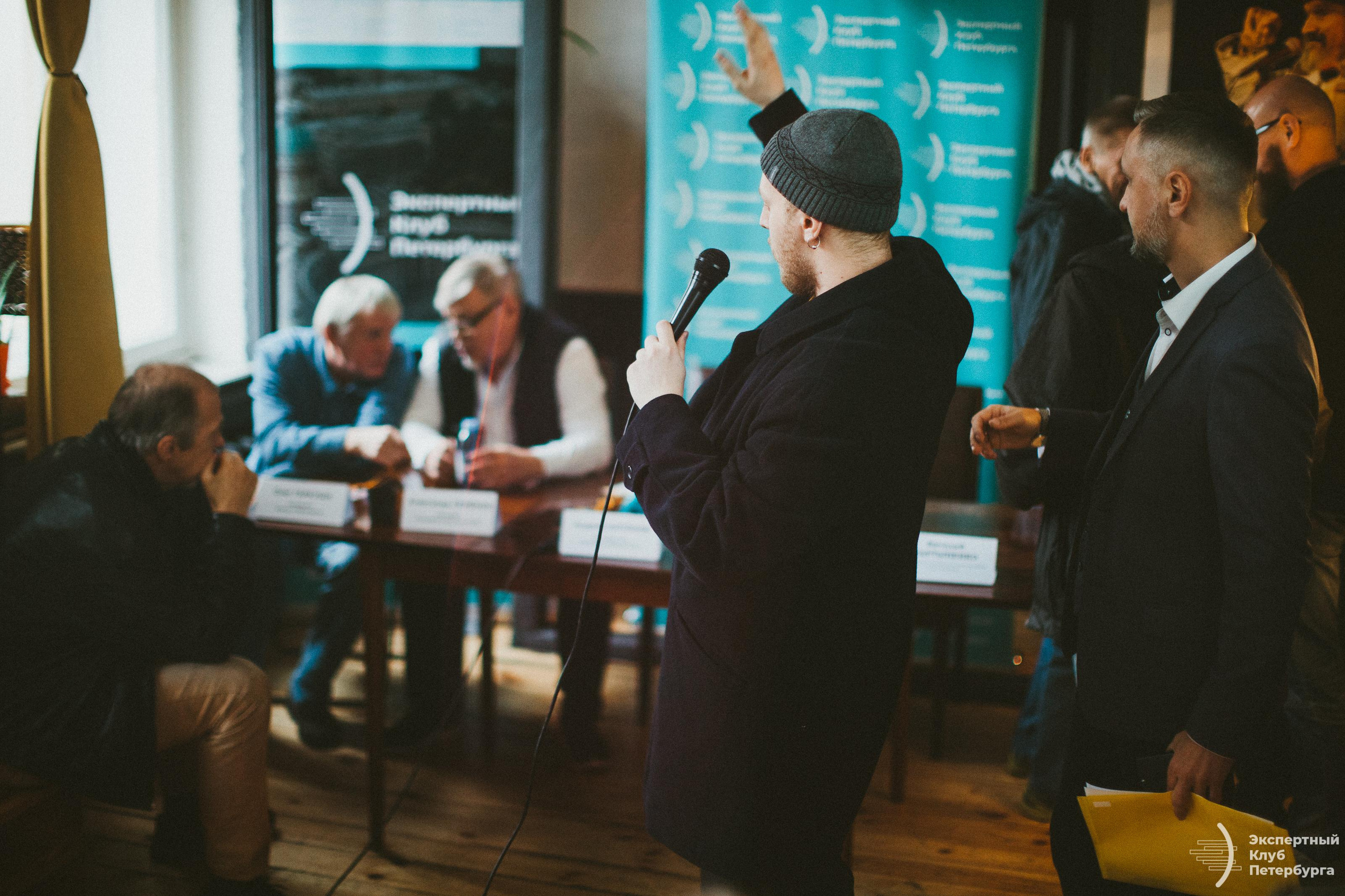 Экспертный клуб Петербурга «Ленинградский рок клуб» 2019. Фотограф Мария Немм
