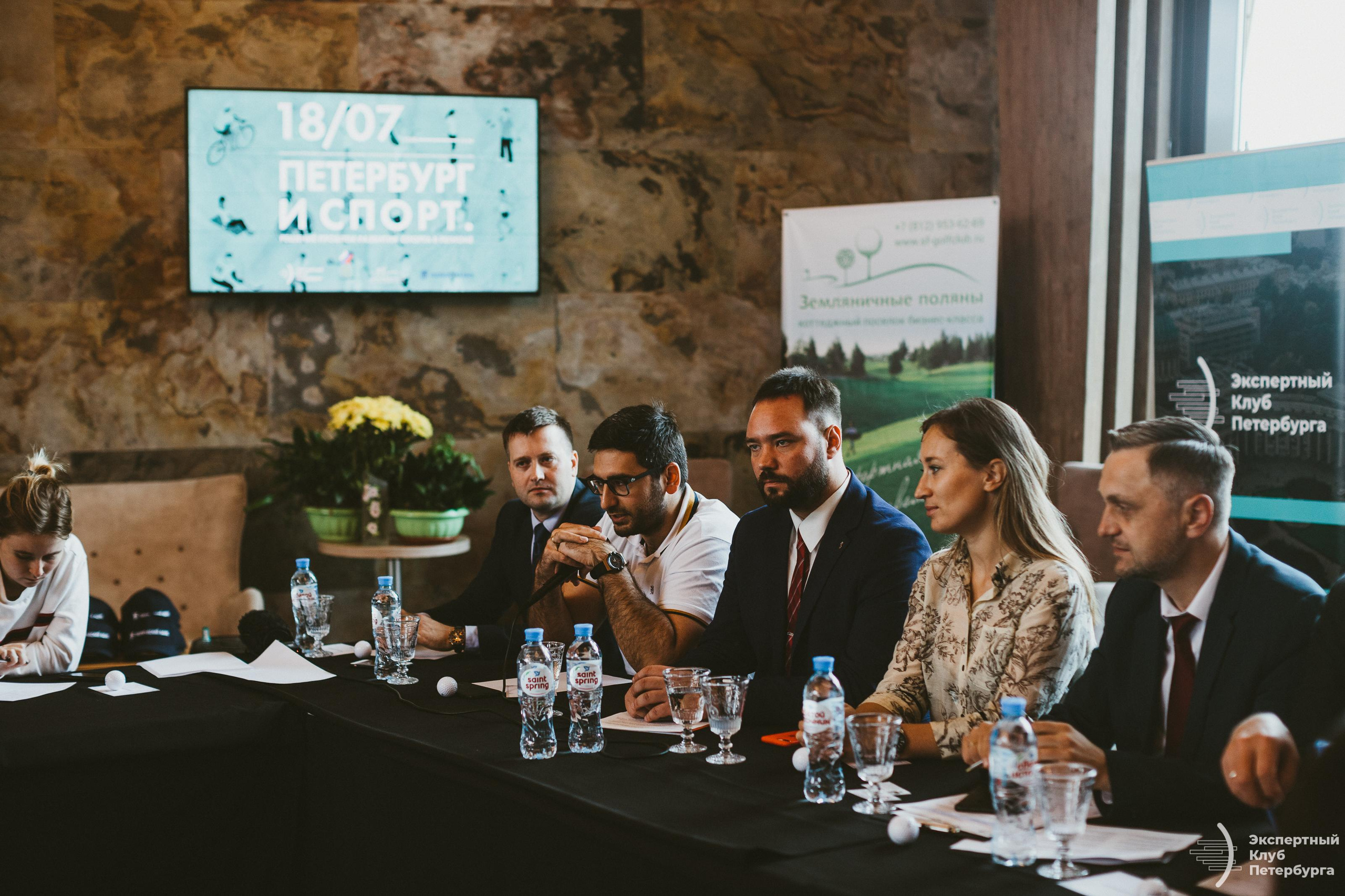 Экспертный клуб Петербурга «Гольфклуб» 2019. Фотограф Мария Немм