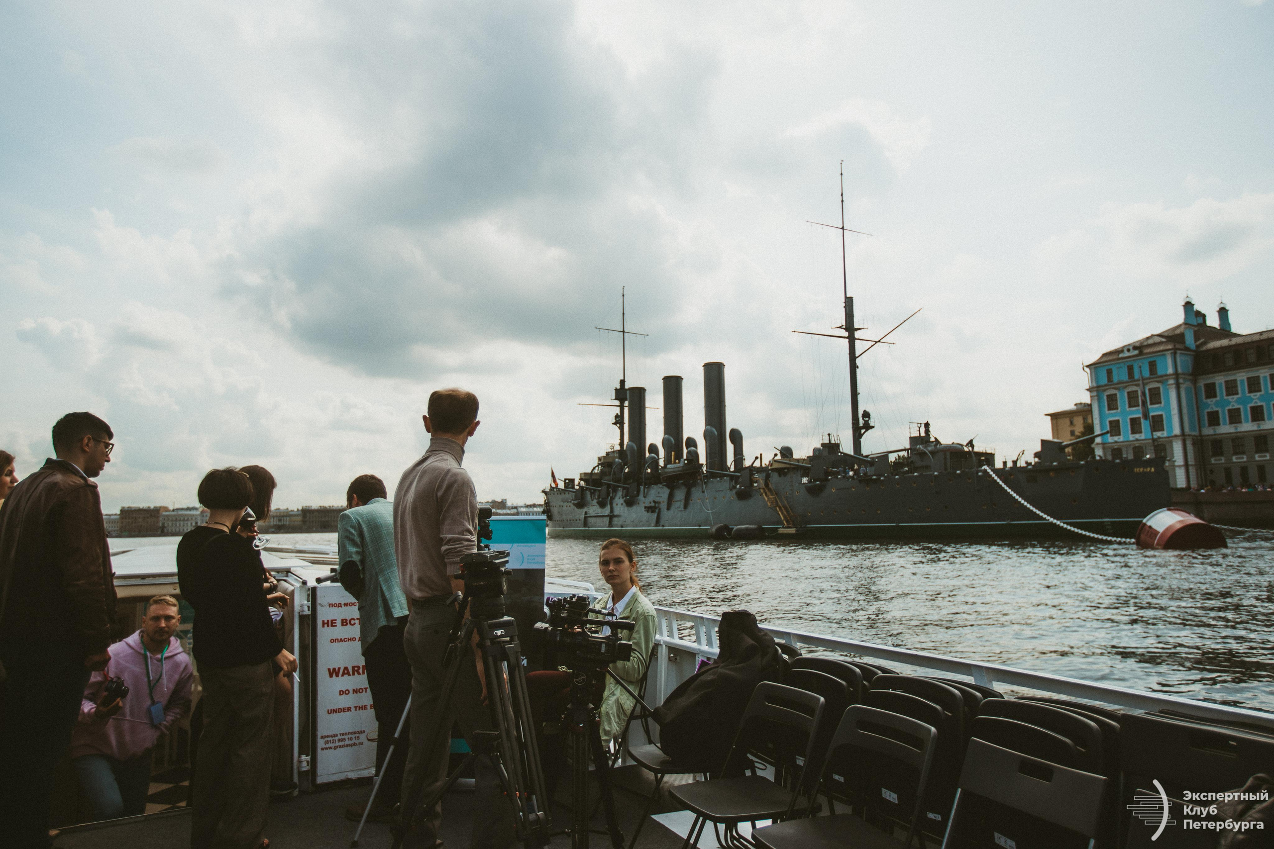 Конференция «Экспертного клуба Петербурга» 2019. Фотограф Мария Немм