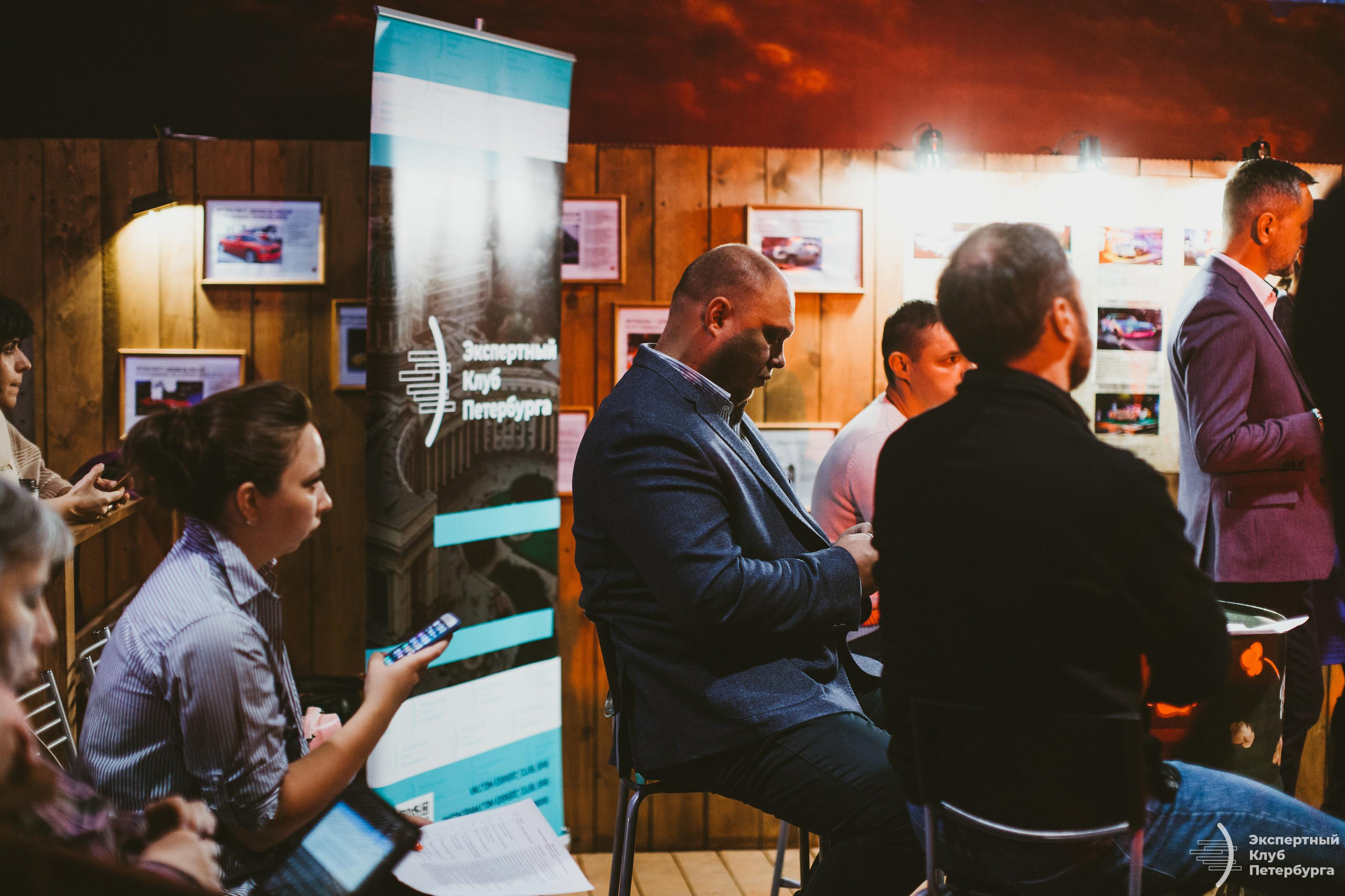 Экспертный клуб Петербурга «Каршеринг» 2019. Фотограф Мария Немм