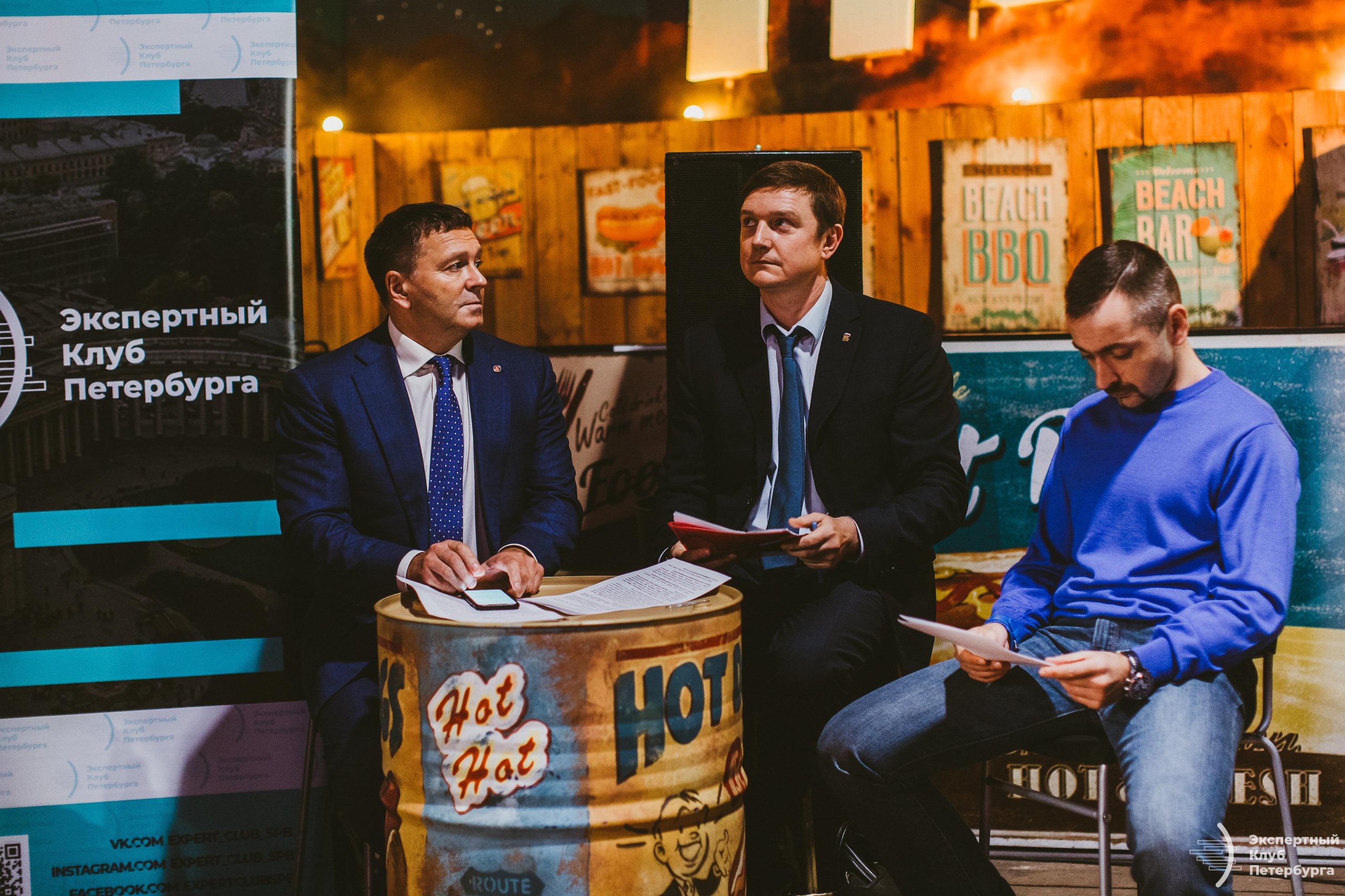 Экспертный клуб Петербурга «Каршеринг» 2019. Фотограф Мария Немм