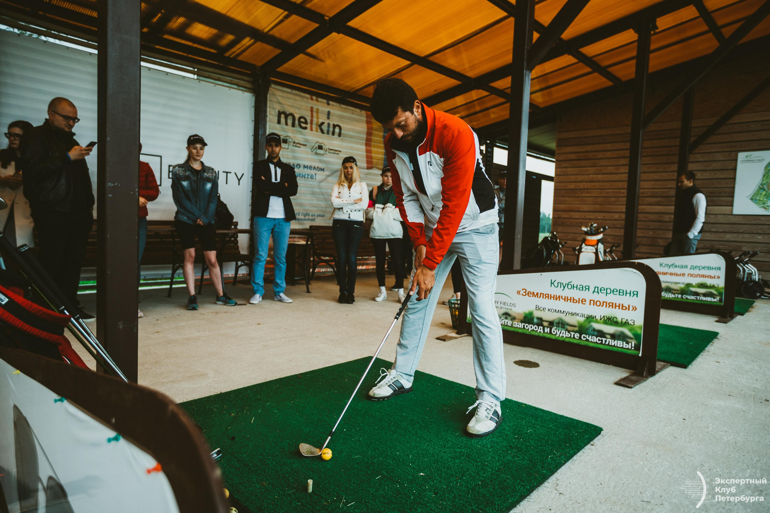 Экспертный клуб Петербурга «Гольфклуб» 2019. Фотограф Мария Немм
