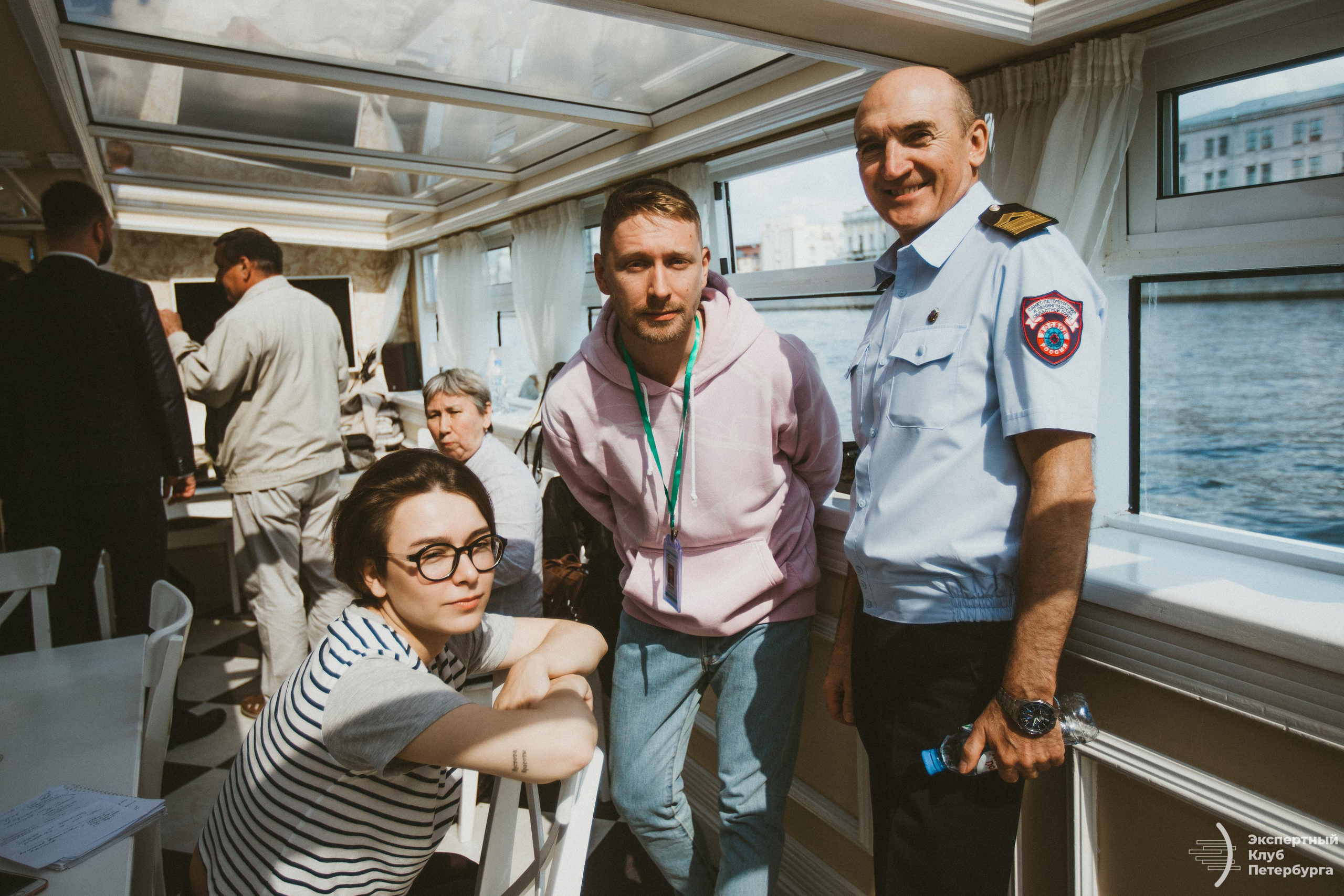 Конференция «Экспертного клуба Петербурга» 2019. Фотограф Мария Немм