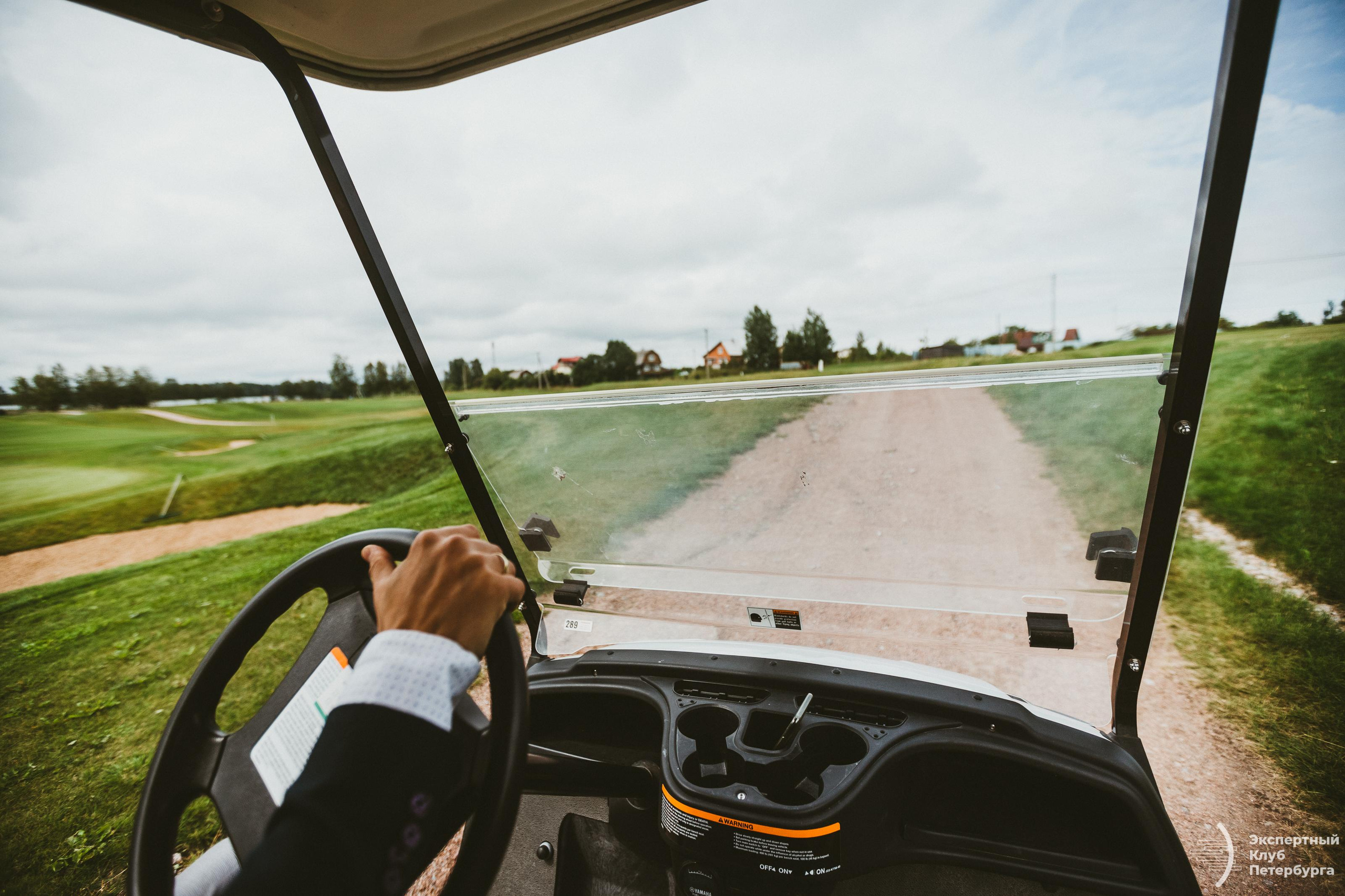 Экспертный клуб Петербурга «Гольфклуб» 2019. Фотограф Мария Немм
