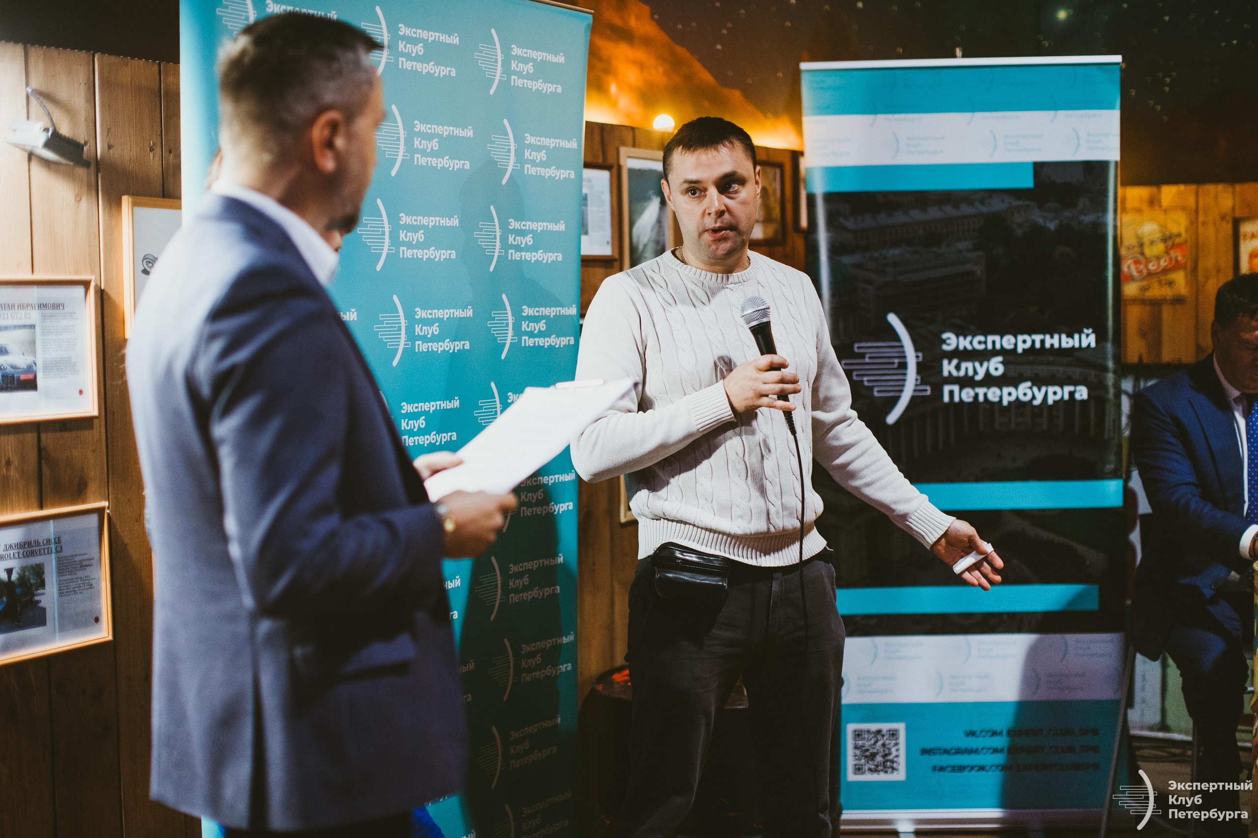 Экспертный клуб Петербурга «Каршеринг» 2019. Фотограф Мария Немм