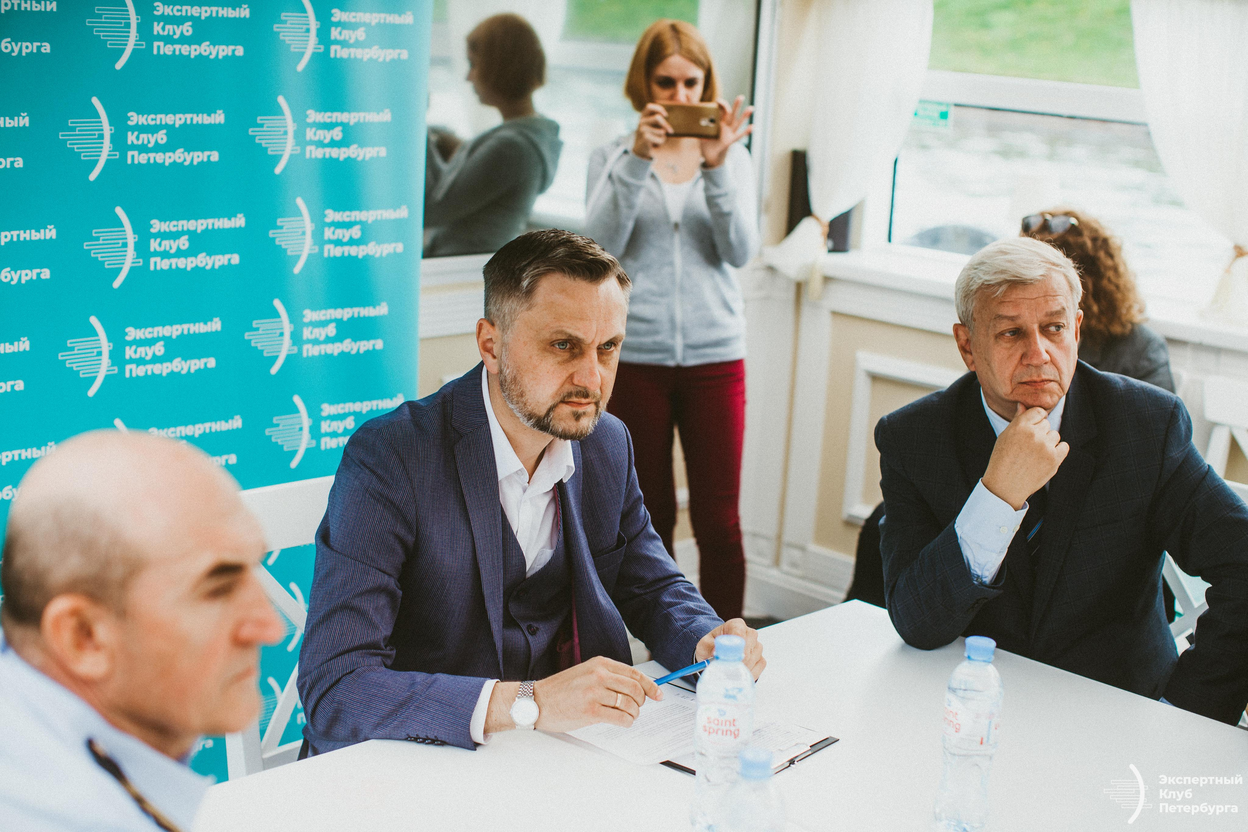 Конференция «Экспертного клуба Петербурга» 2019. Фотограф Мария Немм