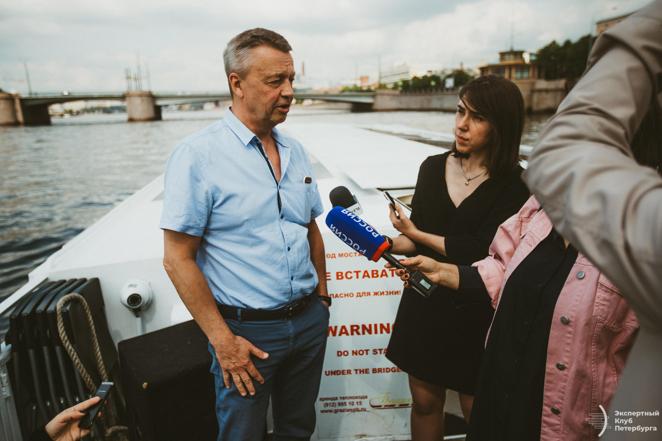 Конференция «Экспертного клуба Петербурга» 2019. Фотограф Мария Немм